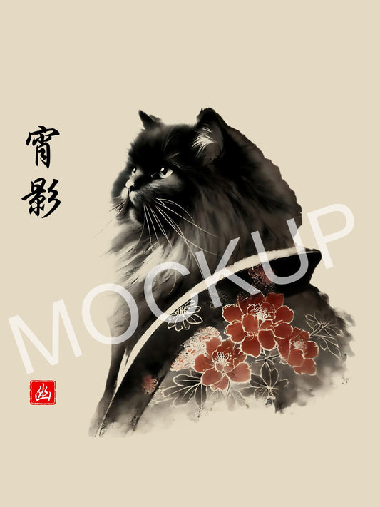 幽 (Yū) – Twilight Shadow Cat Wall Art