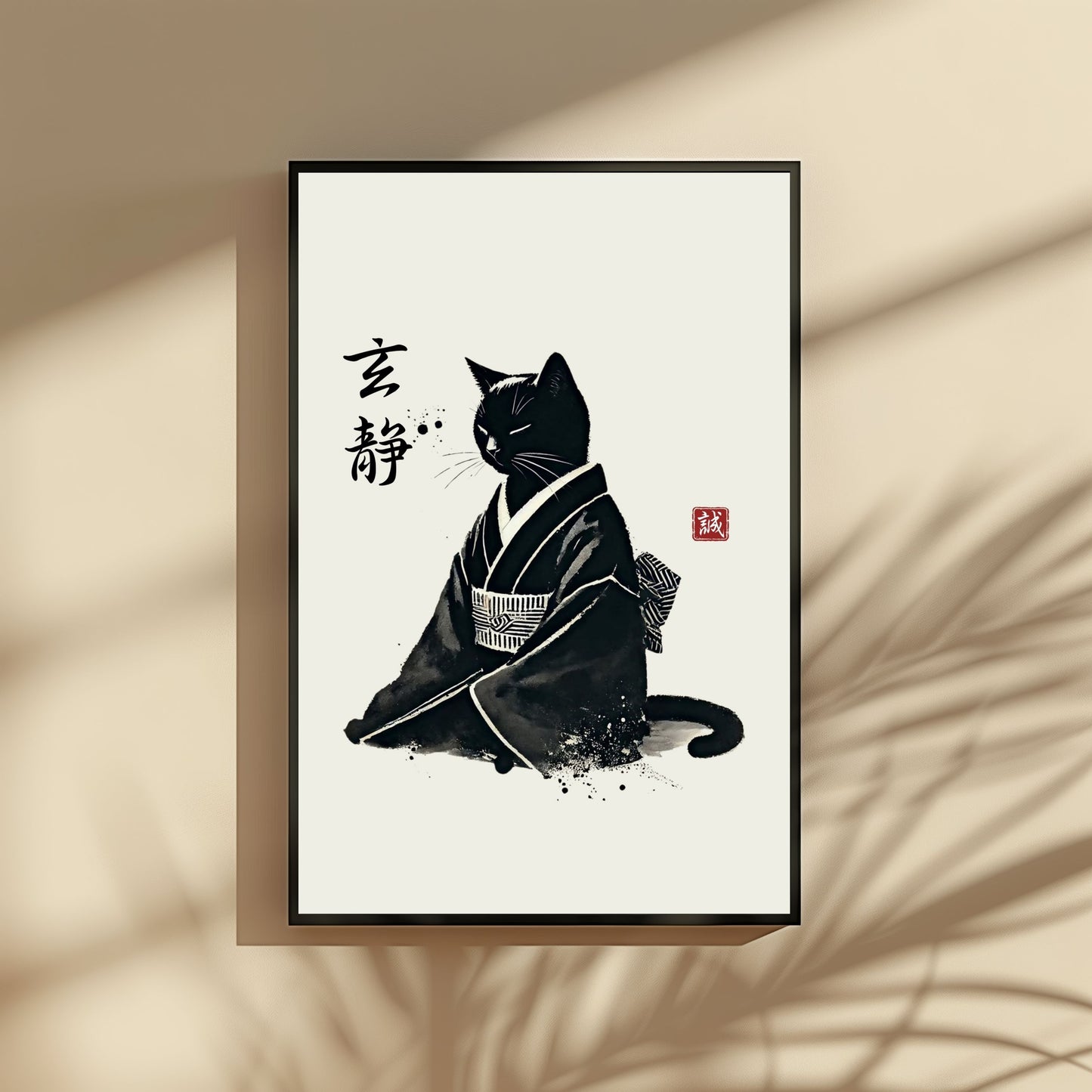 Gensei - Profound Stillness Zen Cat Wall Art