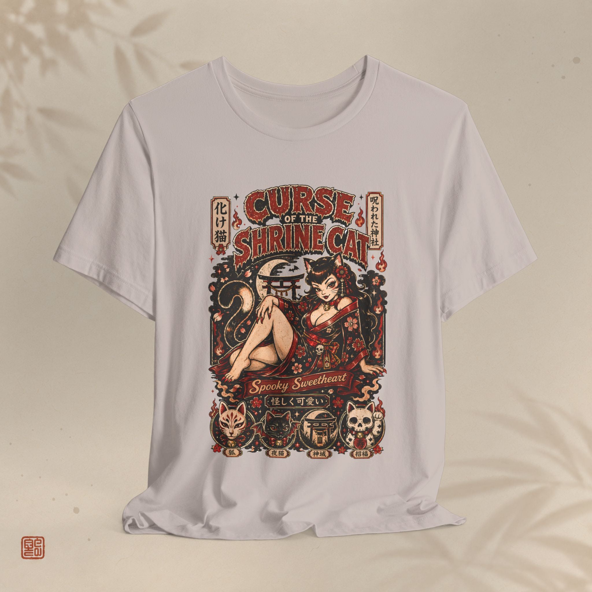 Curse of the Shrine Cat Vintage Pinup Japanese Horror Graphic
