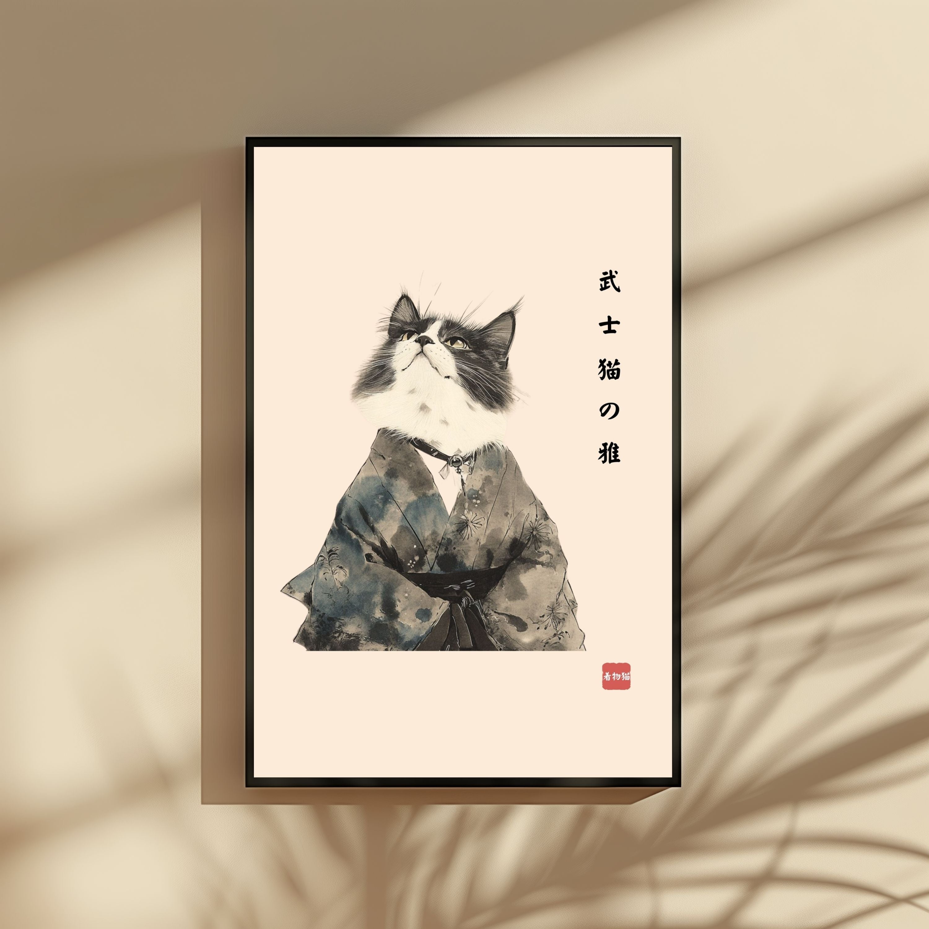 Bushineko no Miyabi - The Elegant Samurai Cat Wall Art