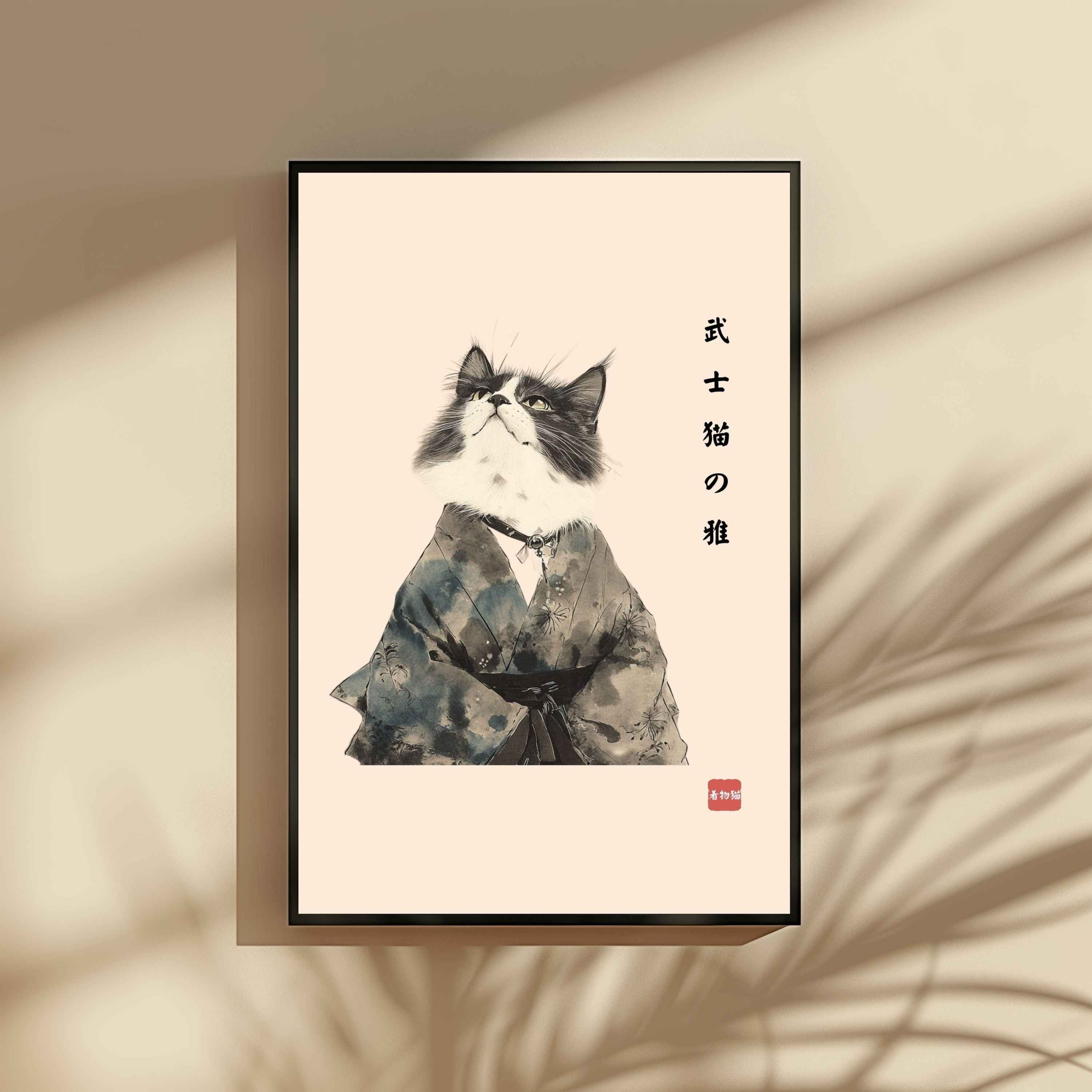 The Kimono Cats Collection: 50+ Printable Japanese Wall Art Designs