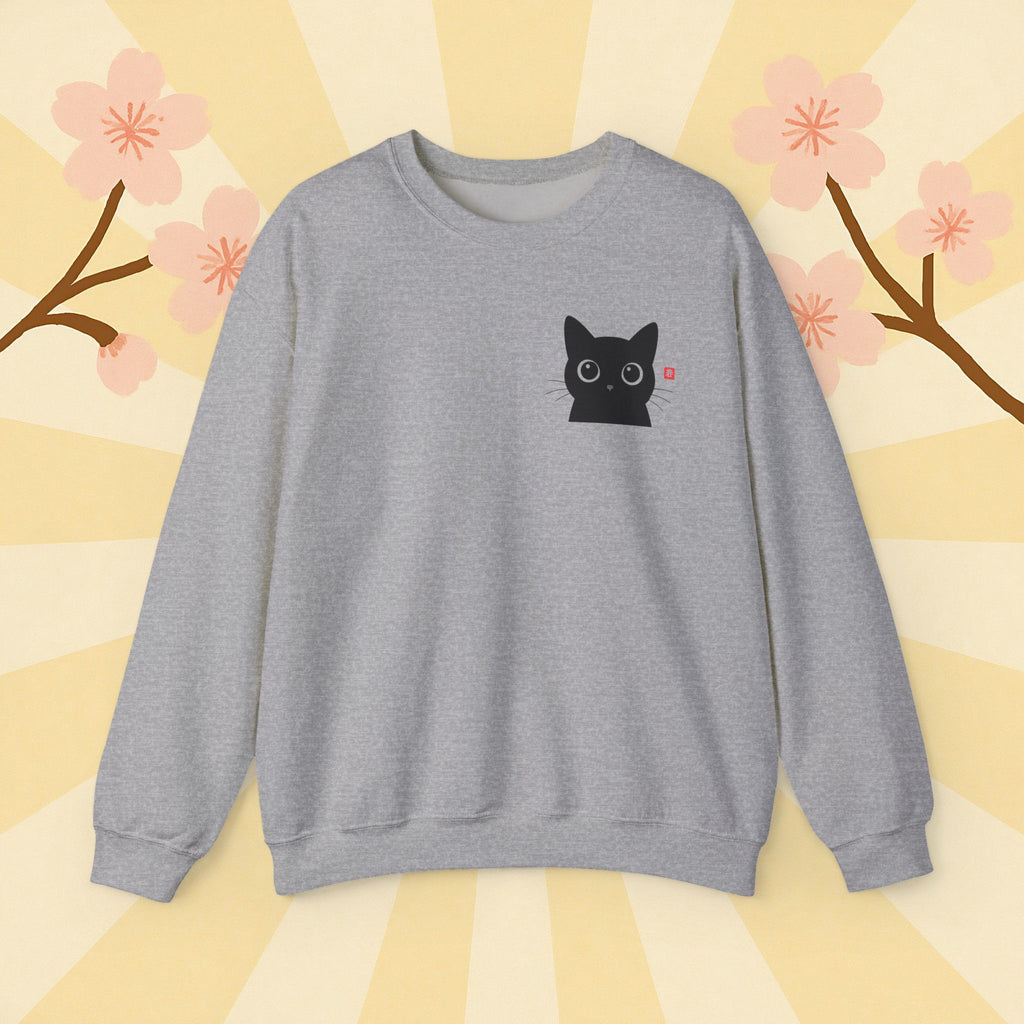 Black Cat Unisex Sweatshirt