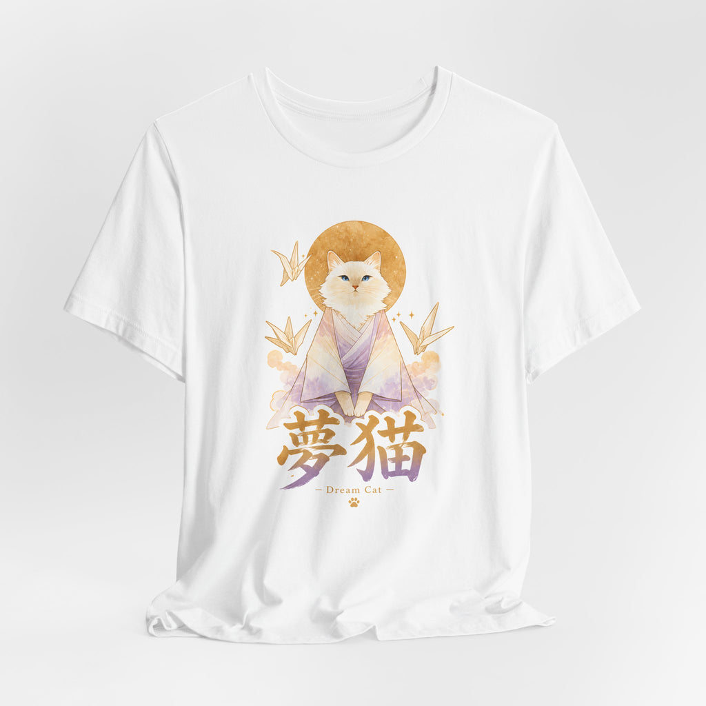 Dream Cat T-Shirt — Kawaii Japanese Cat Illustration with Kanji