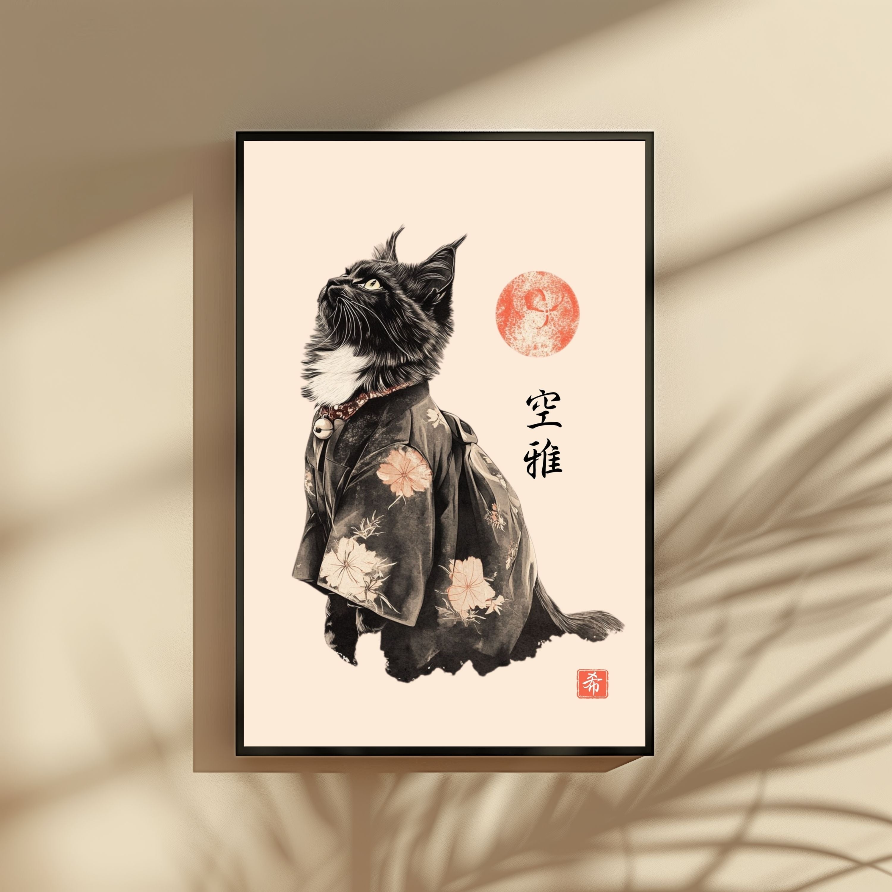 Kūga - Sky Elegance Cat Wall Art