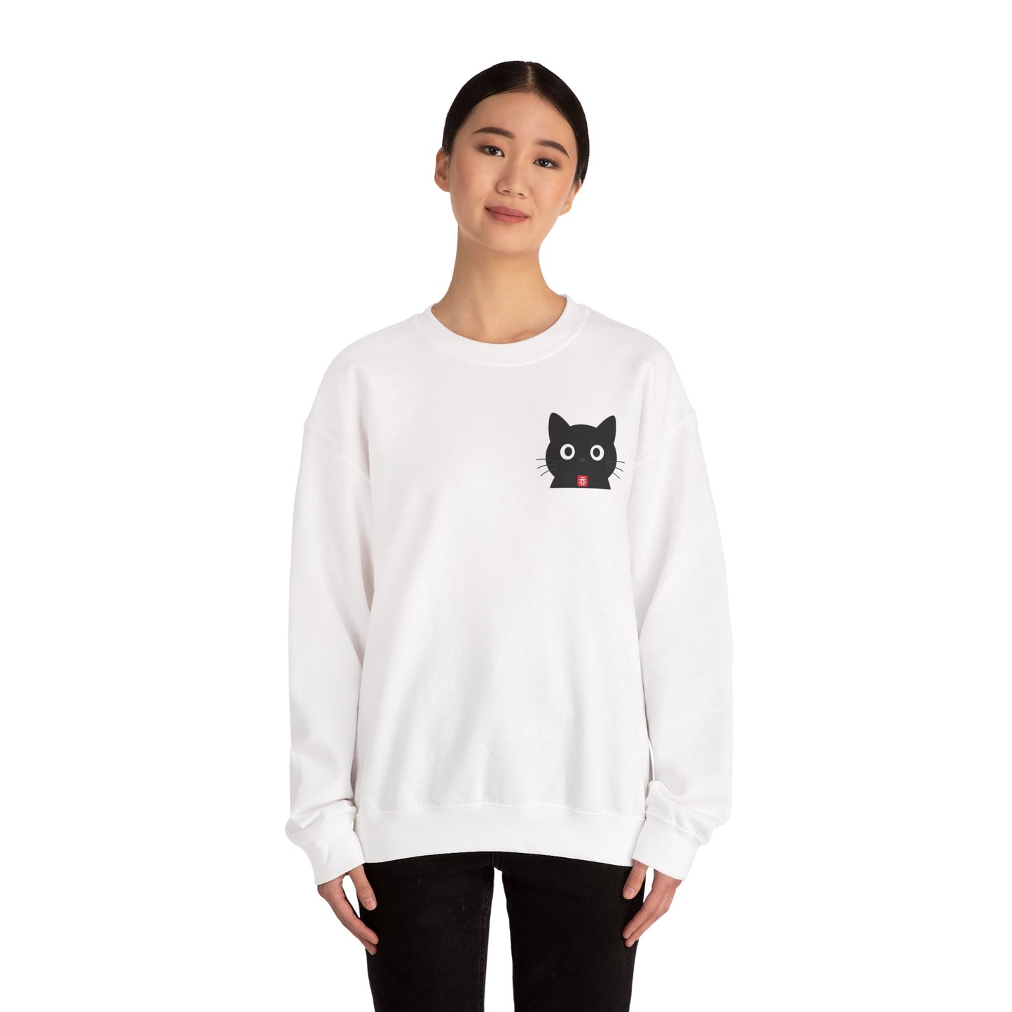 Black Cat Unisex Sweatshirt