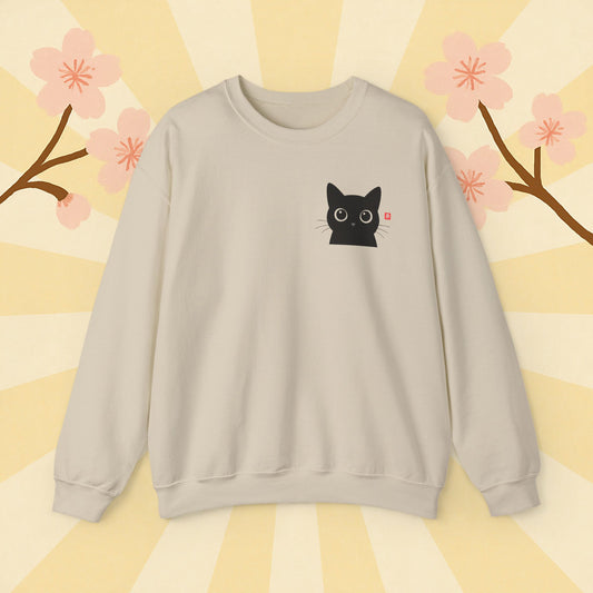 Black Cat Unisex Sweatshirt