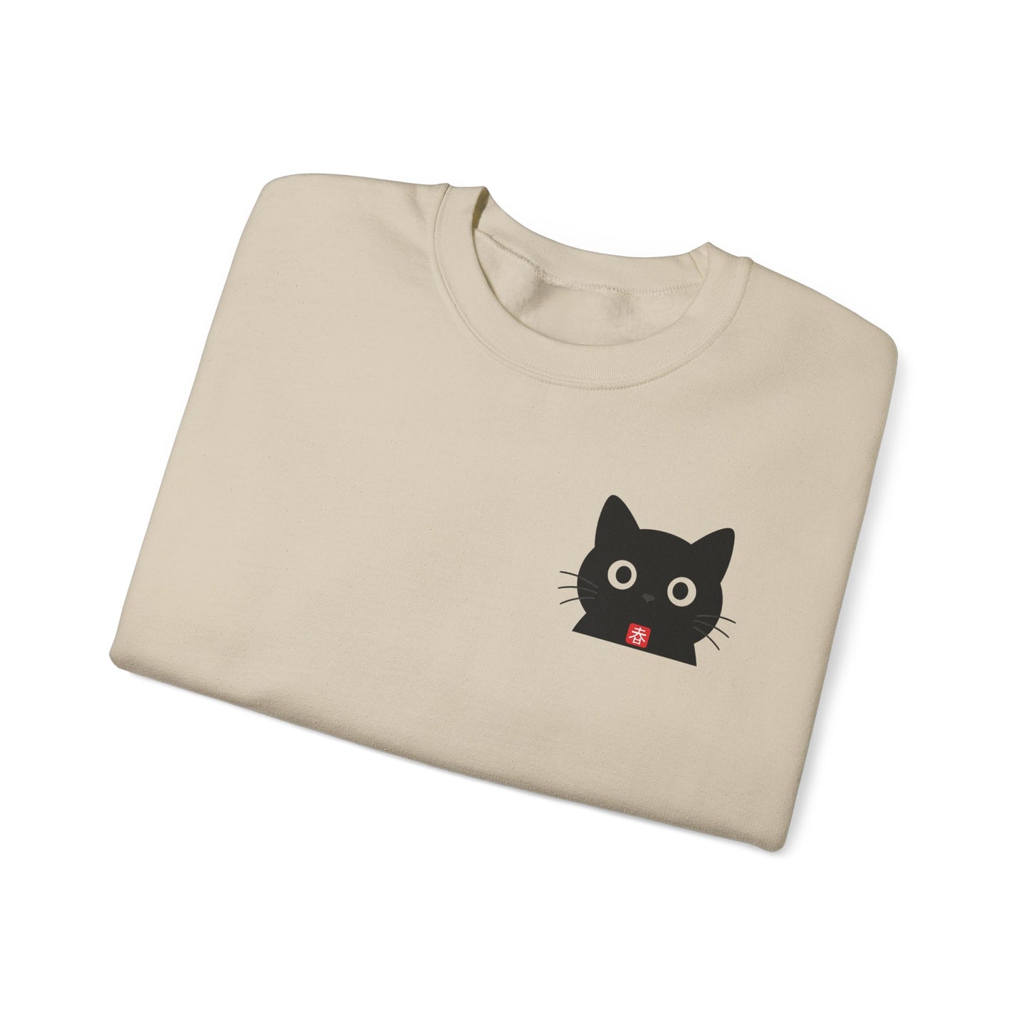 Black Cat Unisex Sweatshirt