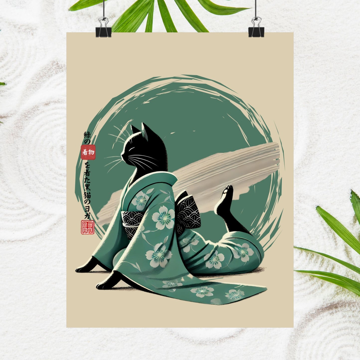Yoga Schwarze Katze im grünen Kimono - Japanisch inspirierter Kunstdruck, Ruhige Katzenwandkunst, Zen-Wohndekor