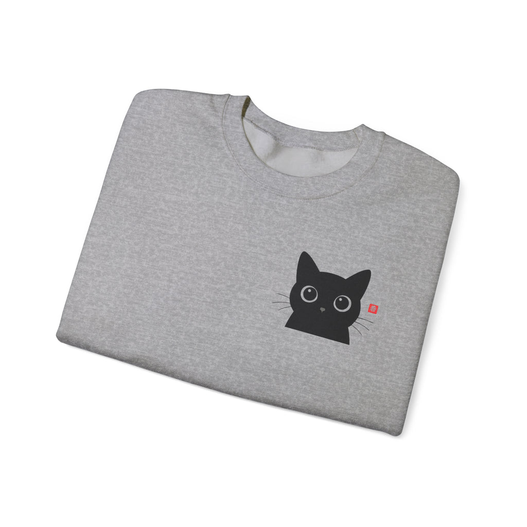 Black Cat Unisex Sweatshirt