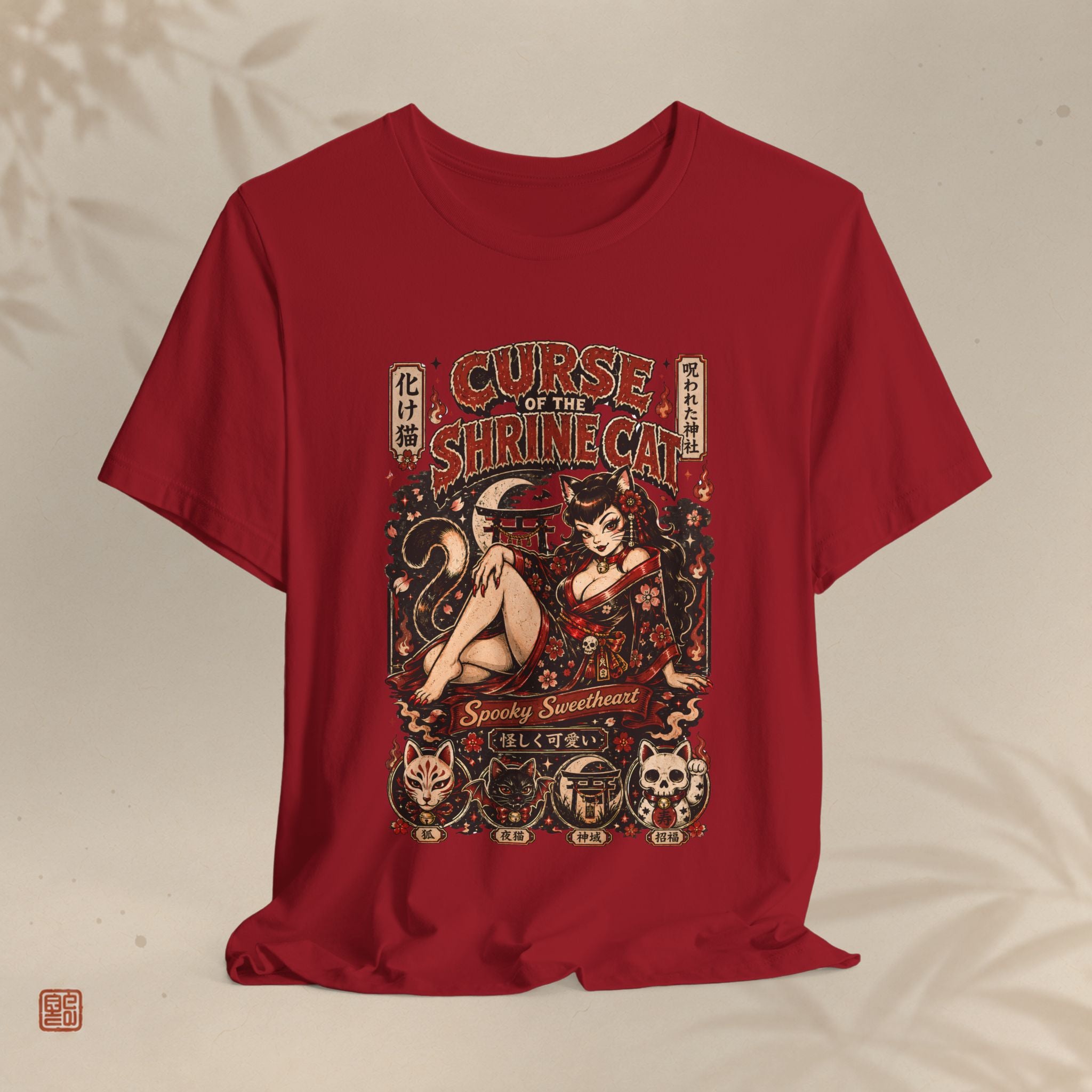 Curse of the Shrine Cat Vintage Pinup Japanese Horror Graphic