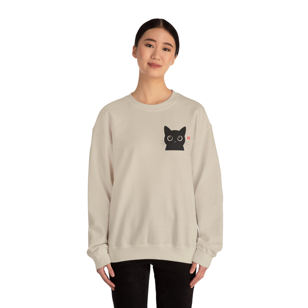 Black Cat Unisex Sweatshirt