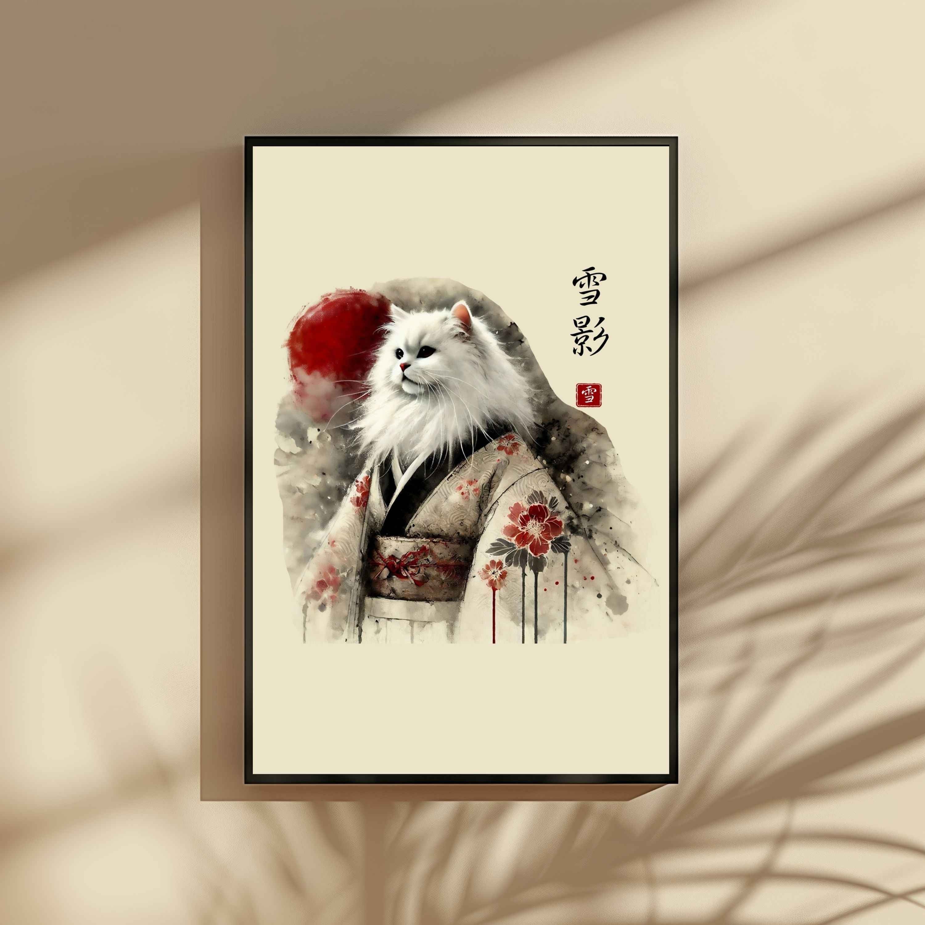 Temple Gift #14 Freebie