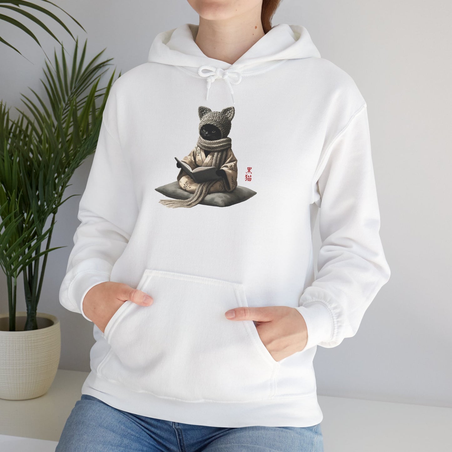 Cozy Bookish Black Cat Hoodie - Unisex