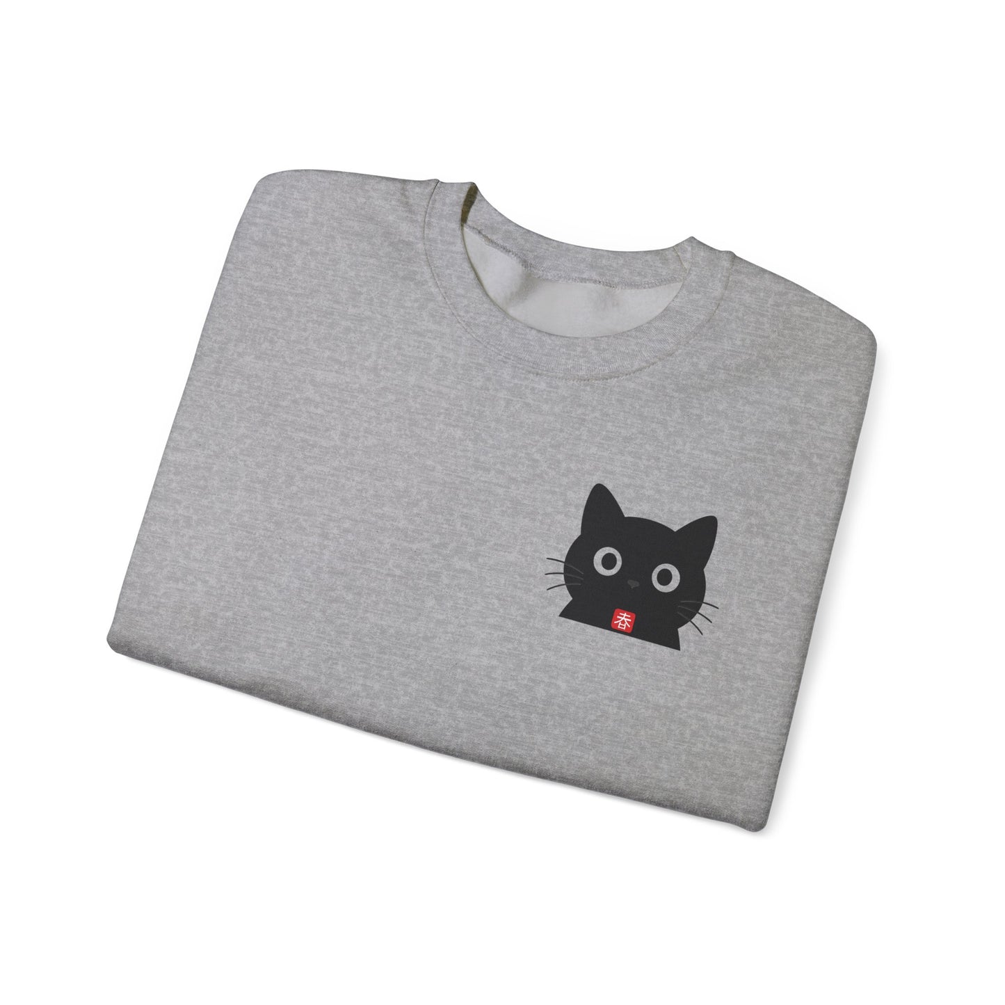 Black Cat Unisex Sweatshirt