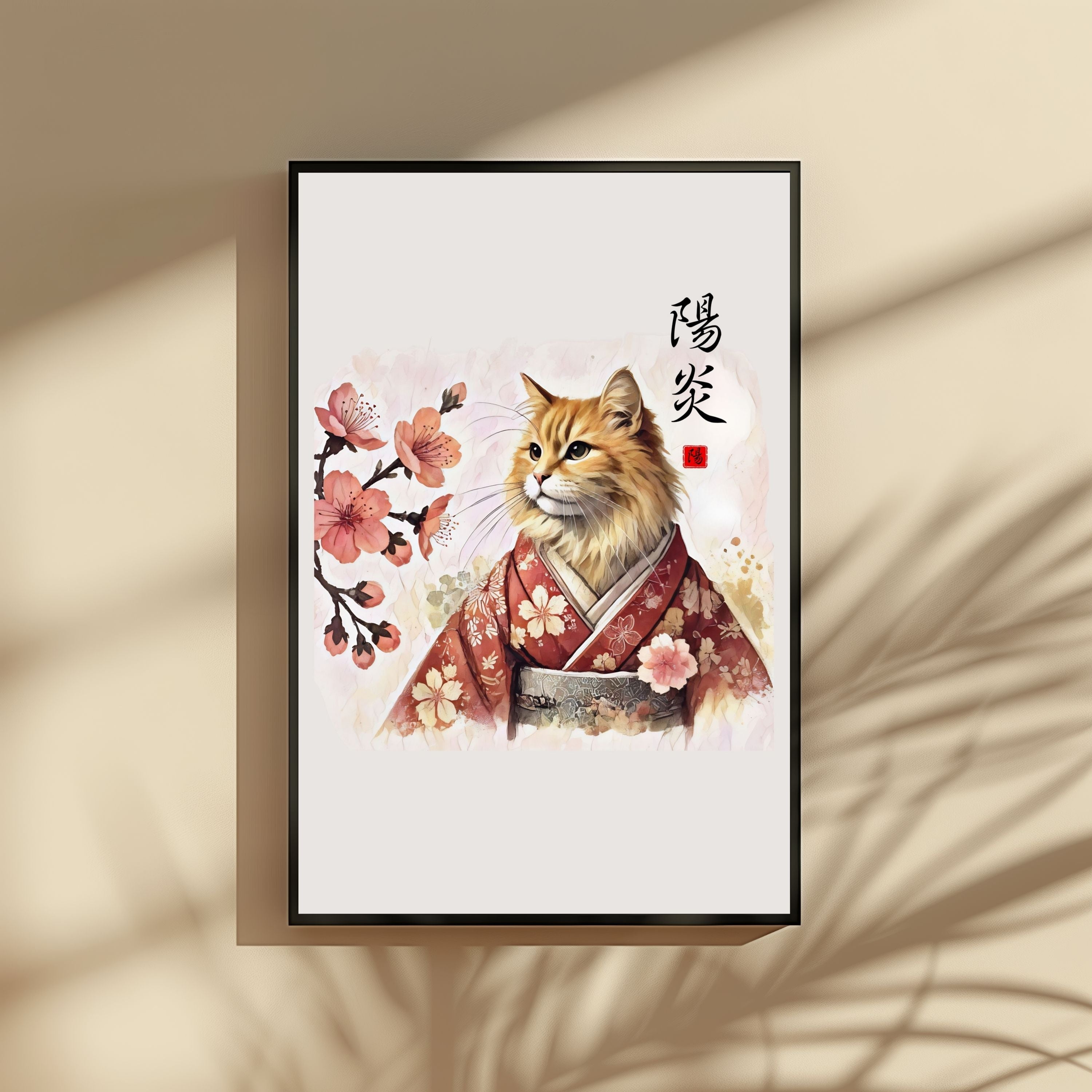 Kagerō - Heat Haze Cat Wall Art