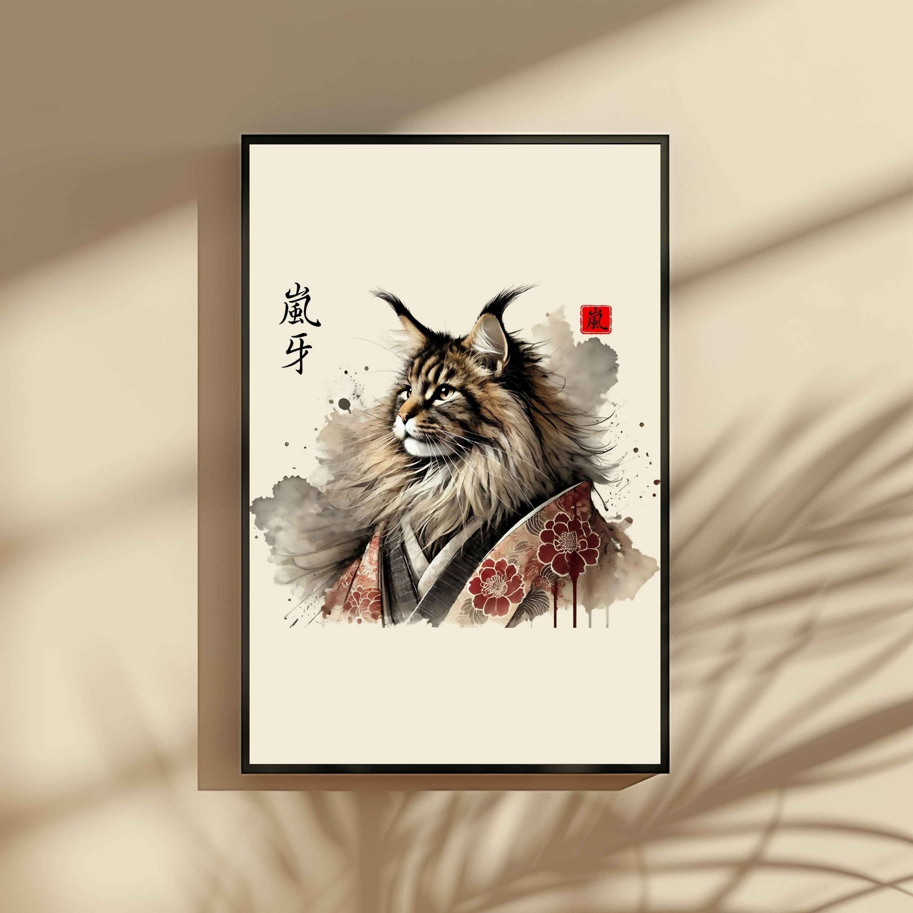 Temple Gift #16 Freebie