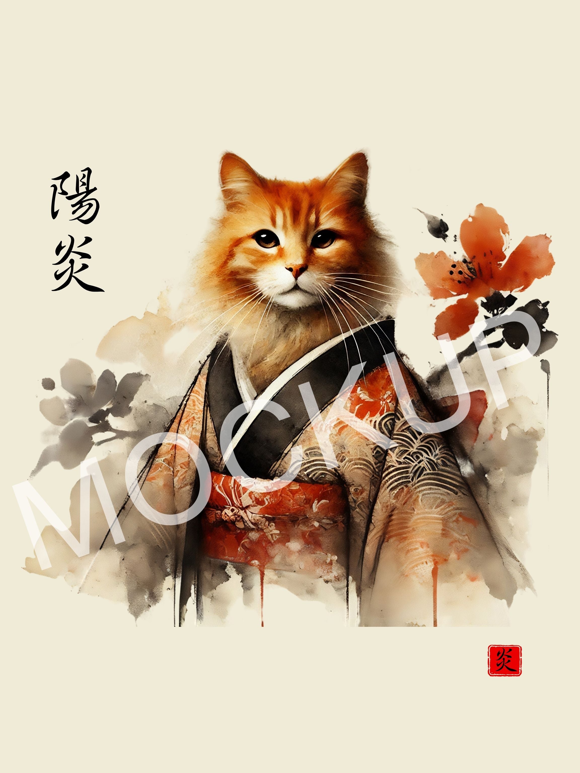Kagerō - Heat Haze Cat Wall Art