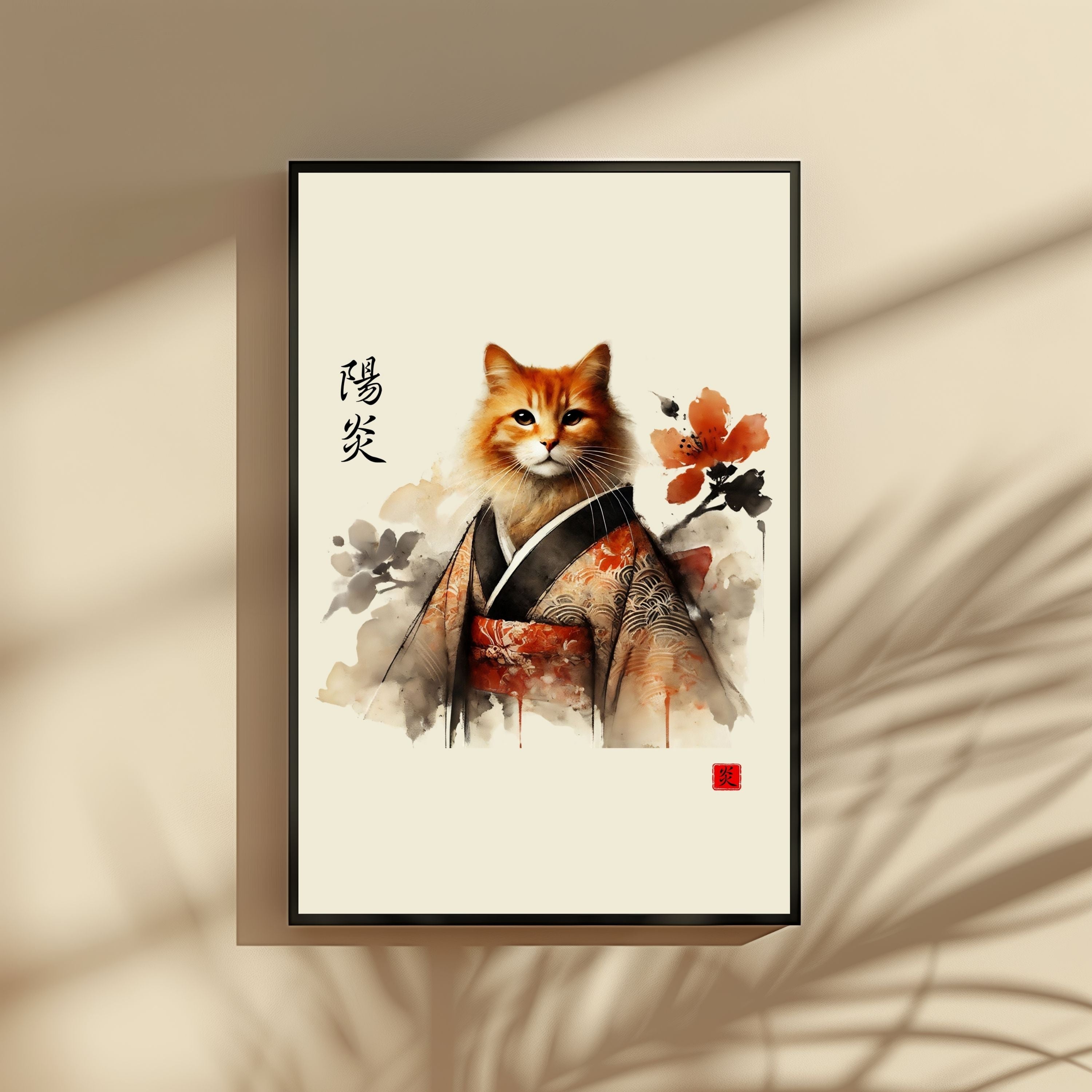 Kagerō - Heat Haze Cat Wall Art