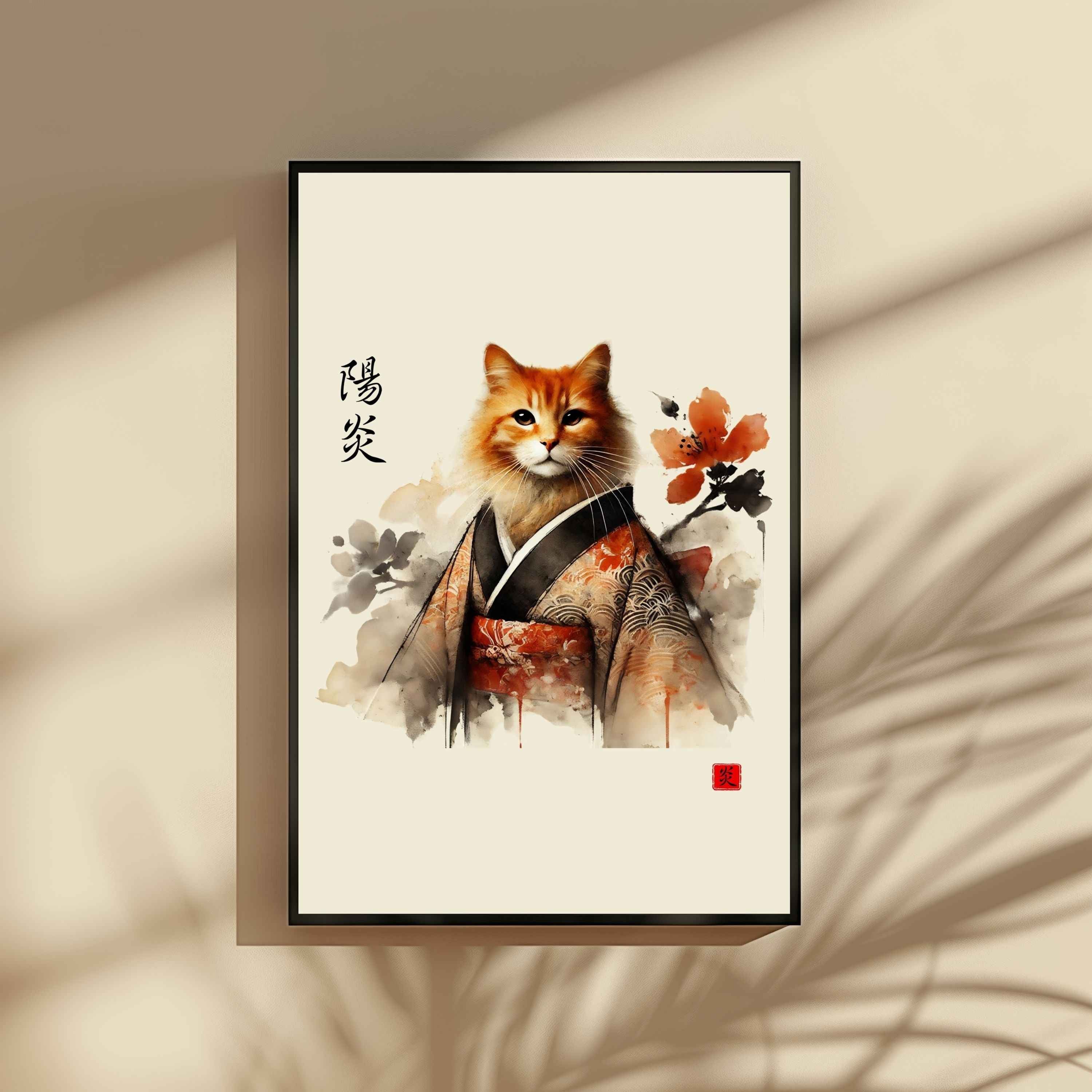 Temple Gift #17 Freebie