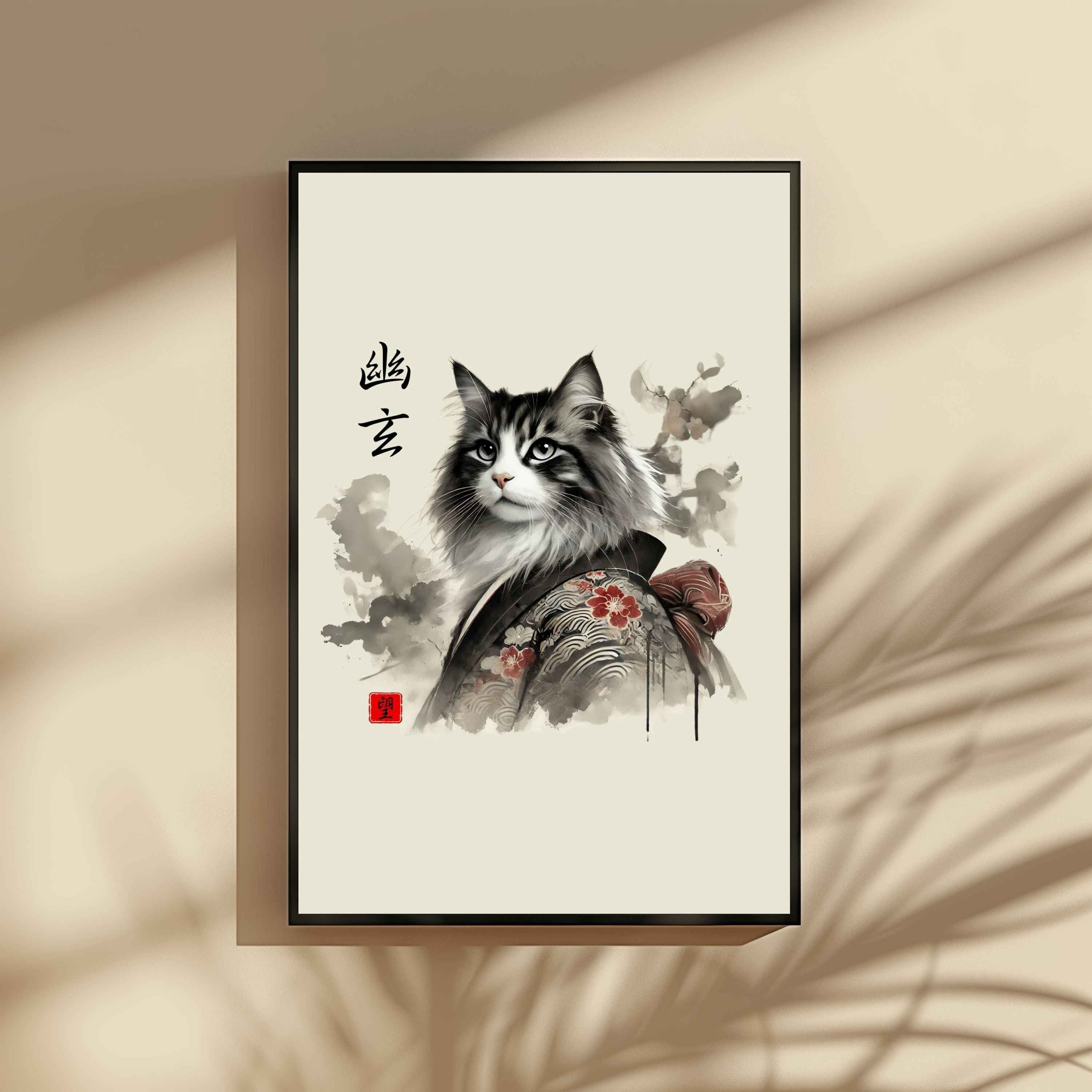 Temple Gift #19 Freebie