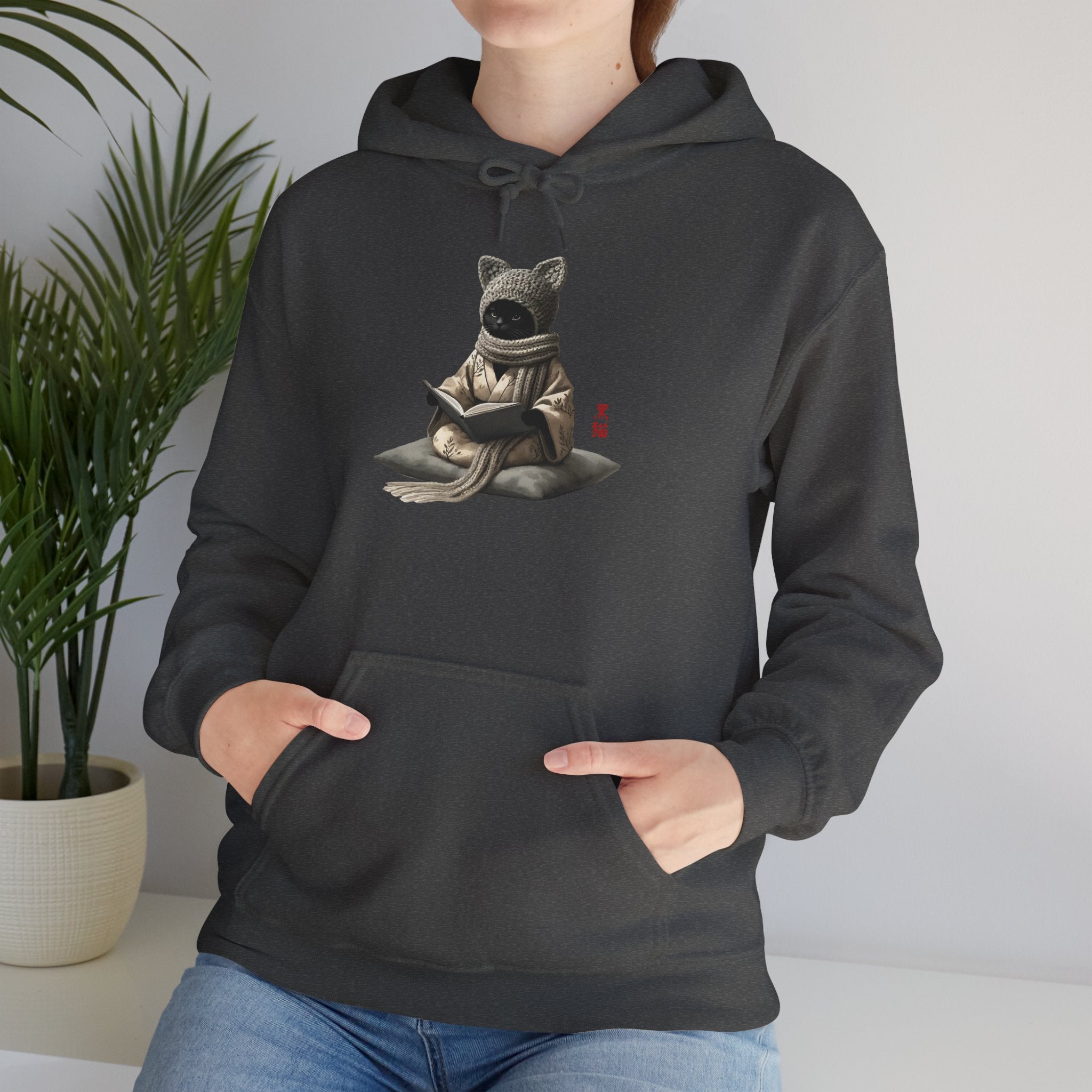 Cozy Bookish Black Cat Hoodie - Unisex