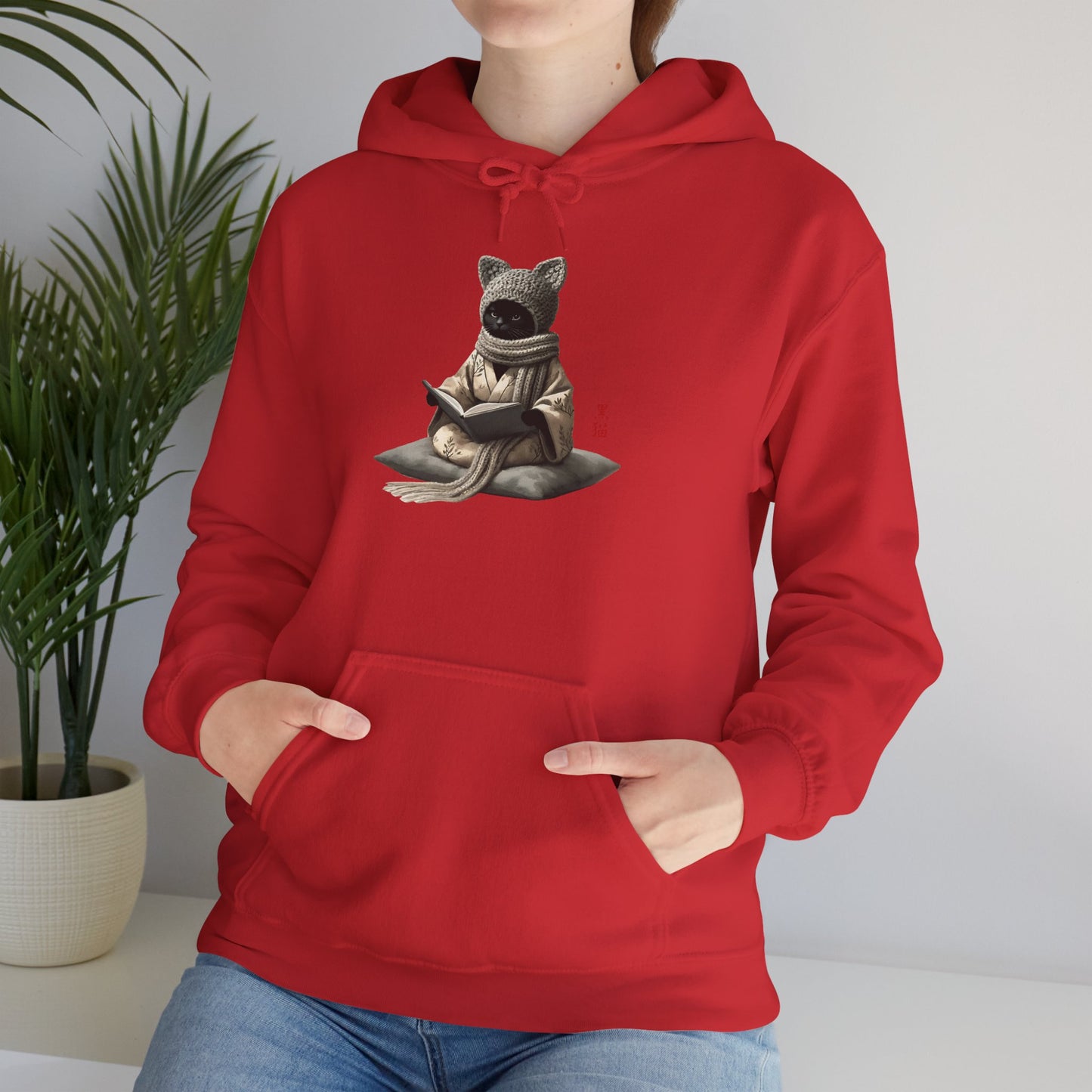 Cozy Bookish Black Cat Hoodie - Unisex