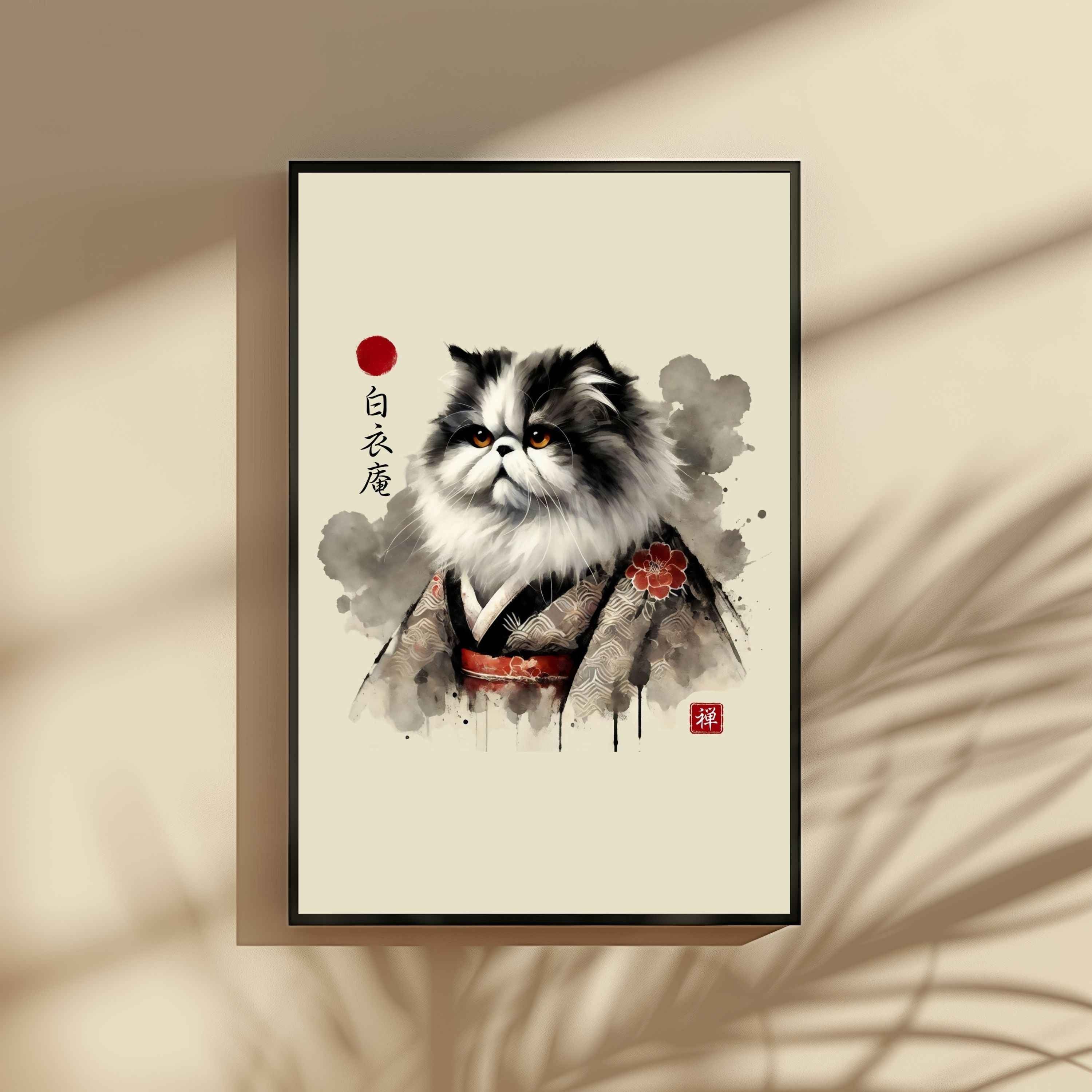 Temple Gift #21 Freebie