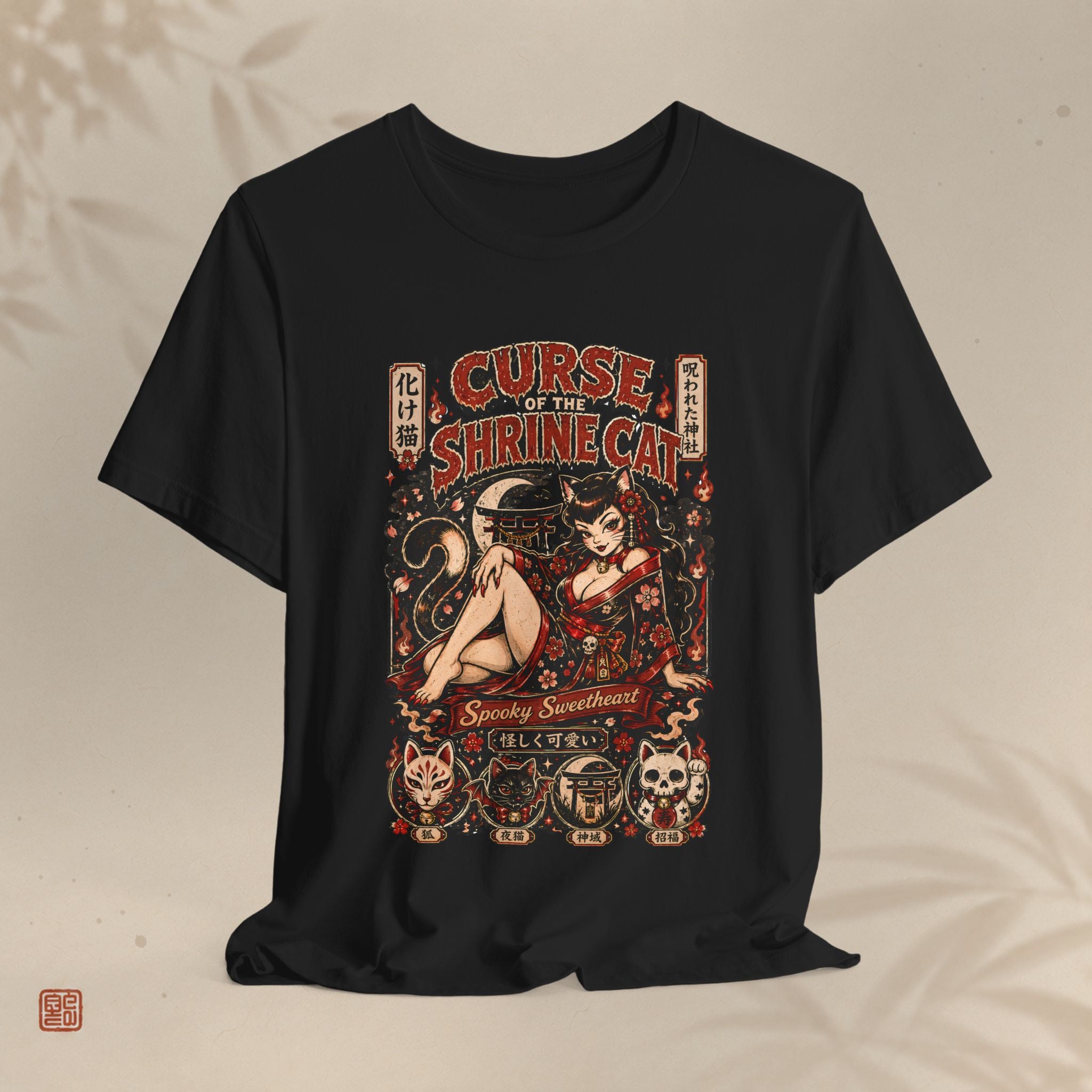 Curse of the Shrine Cat Vintage Pinup Japanese Horror Graphic