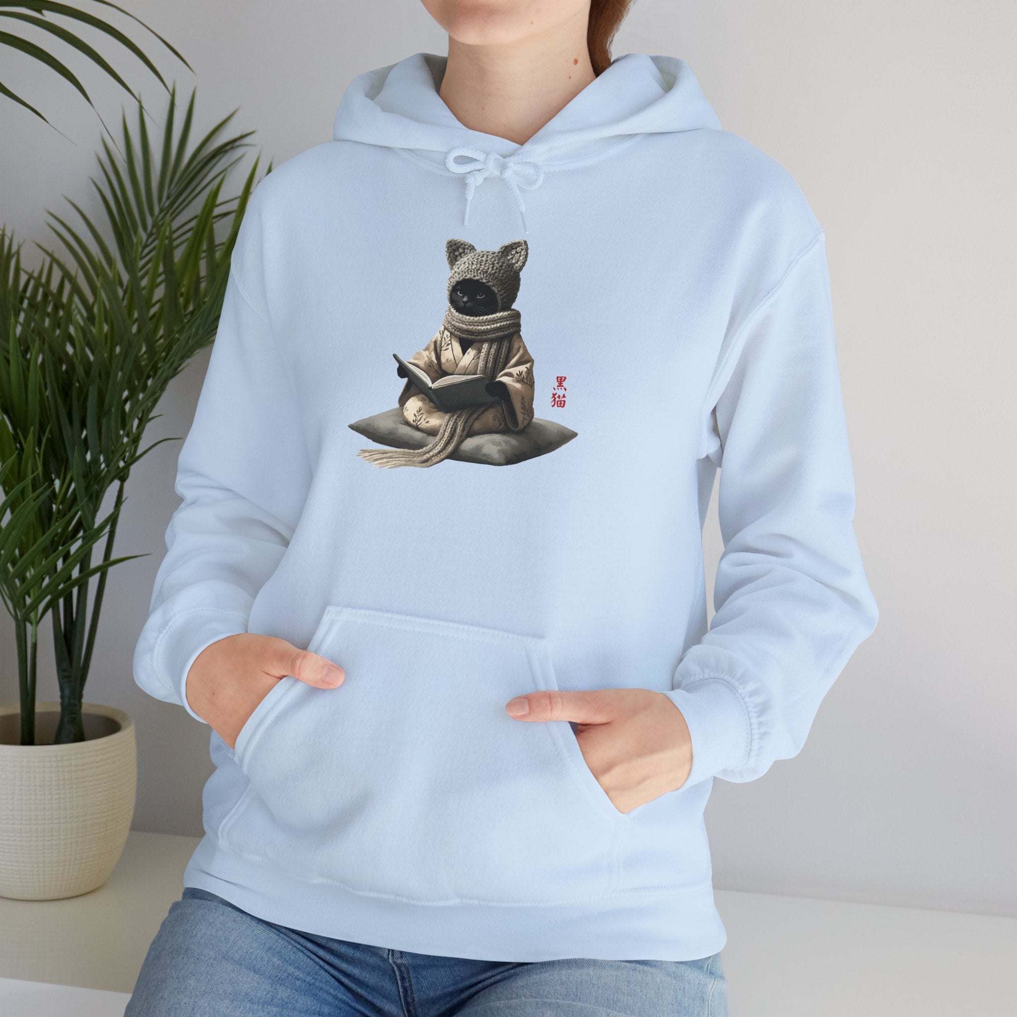 Cozy Bookish Black Cat Hoodie - Unisex