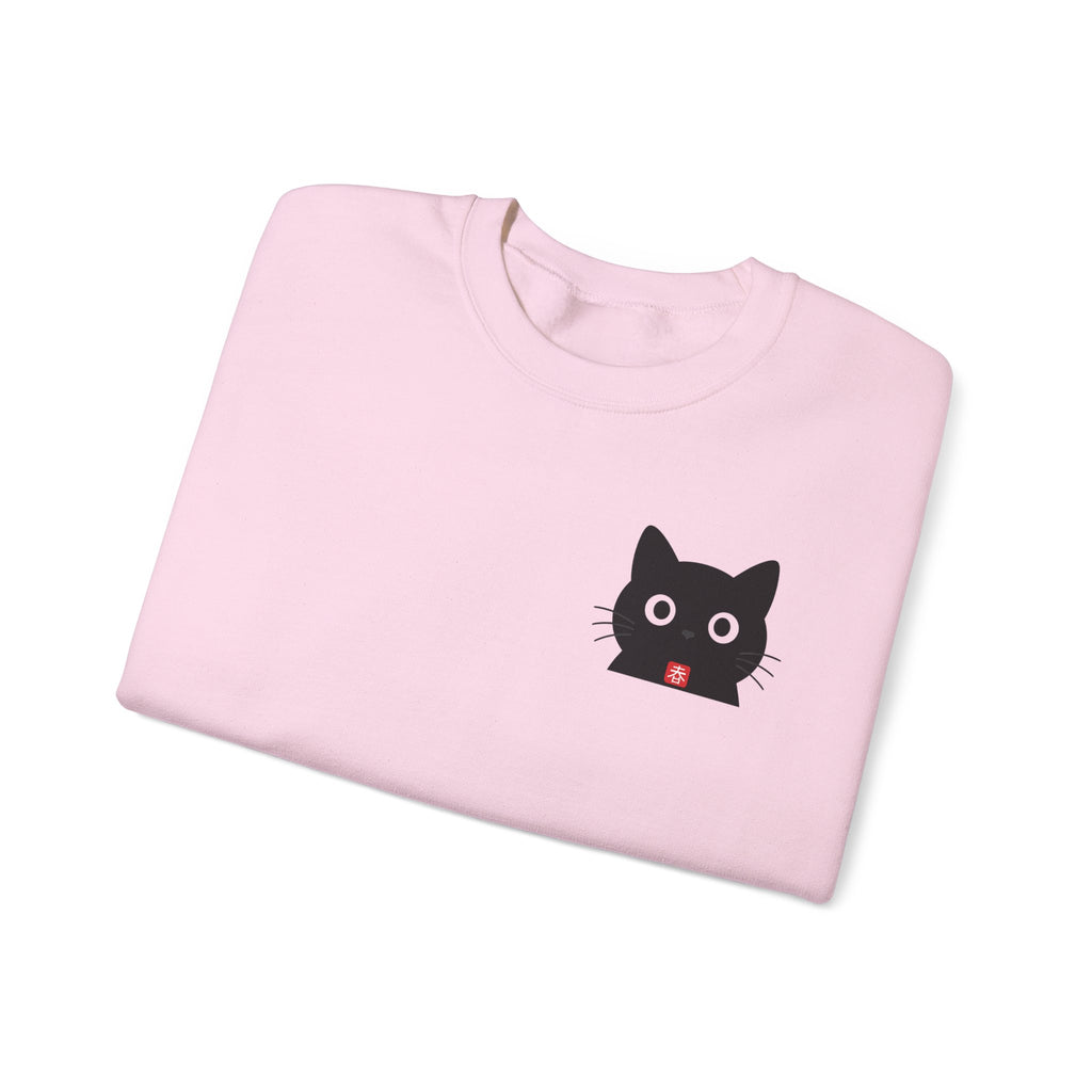 Black Cat Unisex Sweatshirt