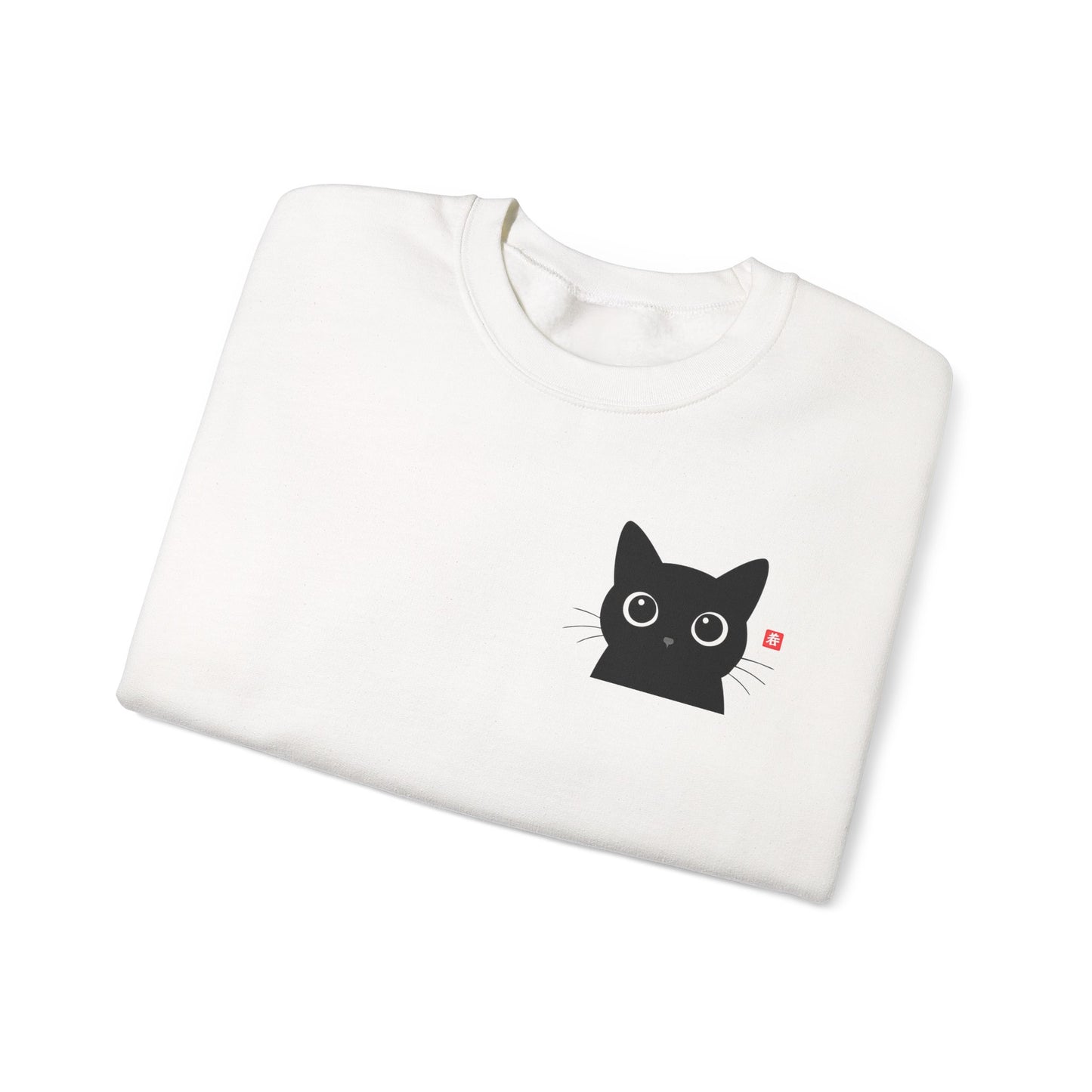 Black Cat Unisex Sweatshirt