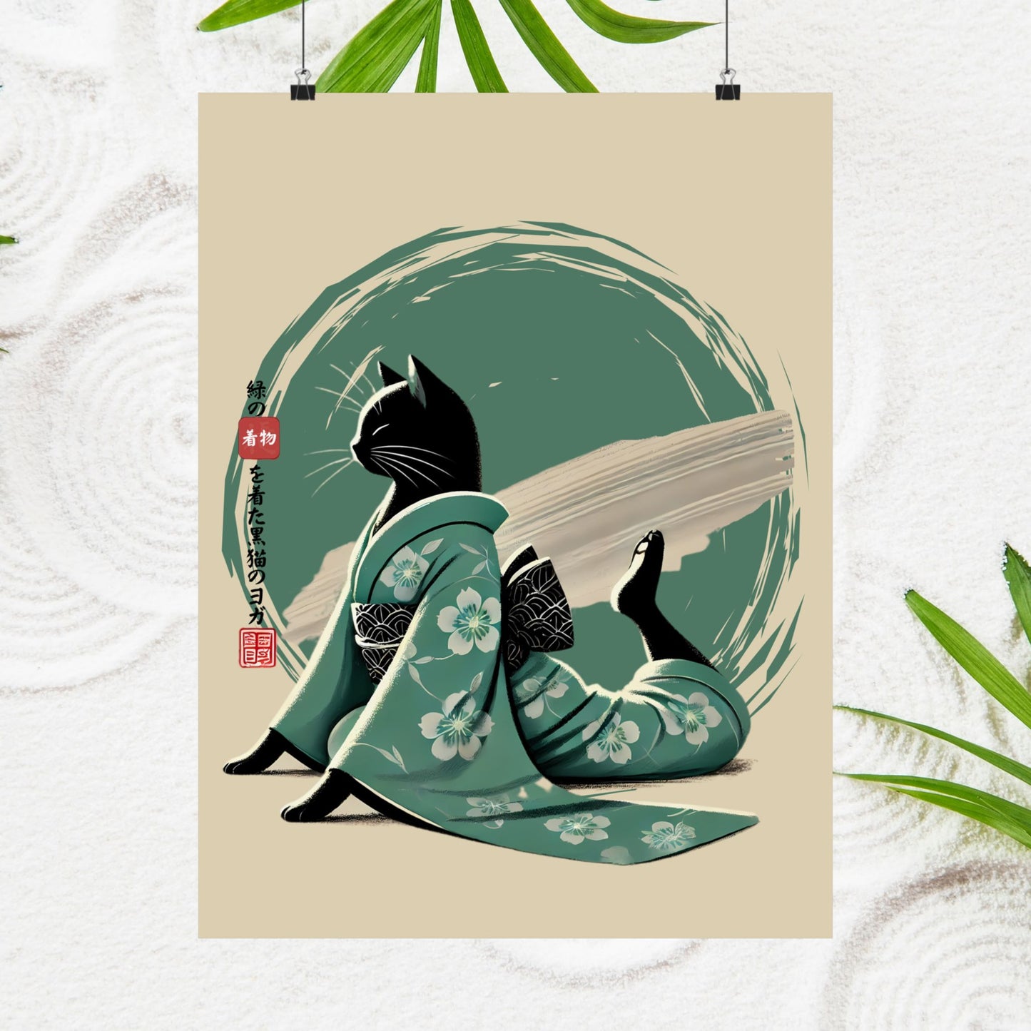 Yoga Schwarze Katze im grünen Kimono - Japanisch inspirierter Kunstdruck, Ruhige Katzenwandkunst, Zen-Wohndekor
