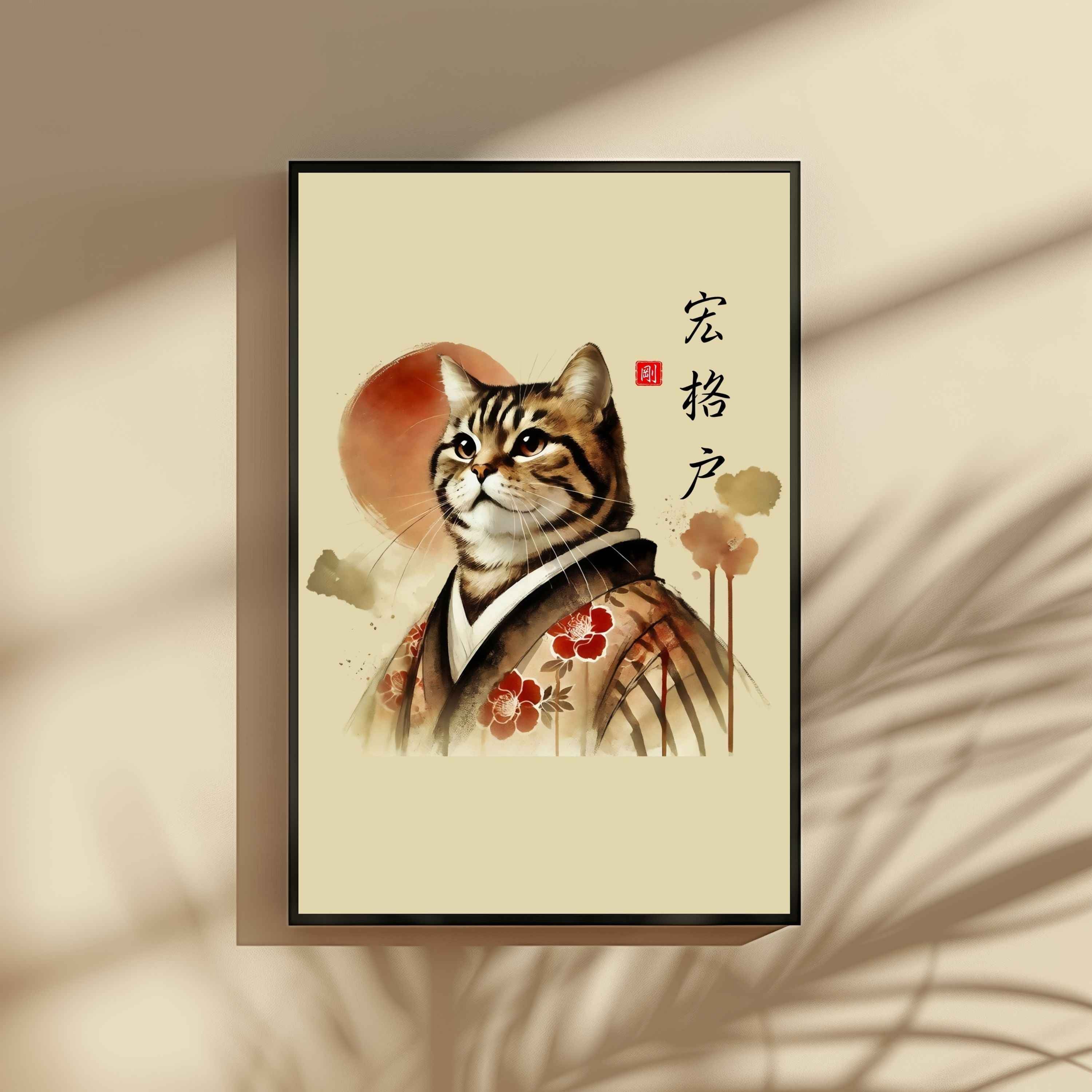 Temple Gift #25 Freebie