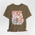 Maneki Neko Lucky Cat Tee — Japanese Good Luck Graphic T-Shirt