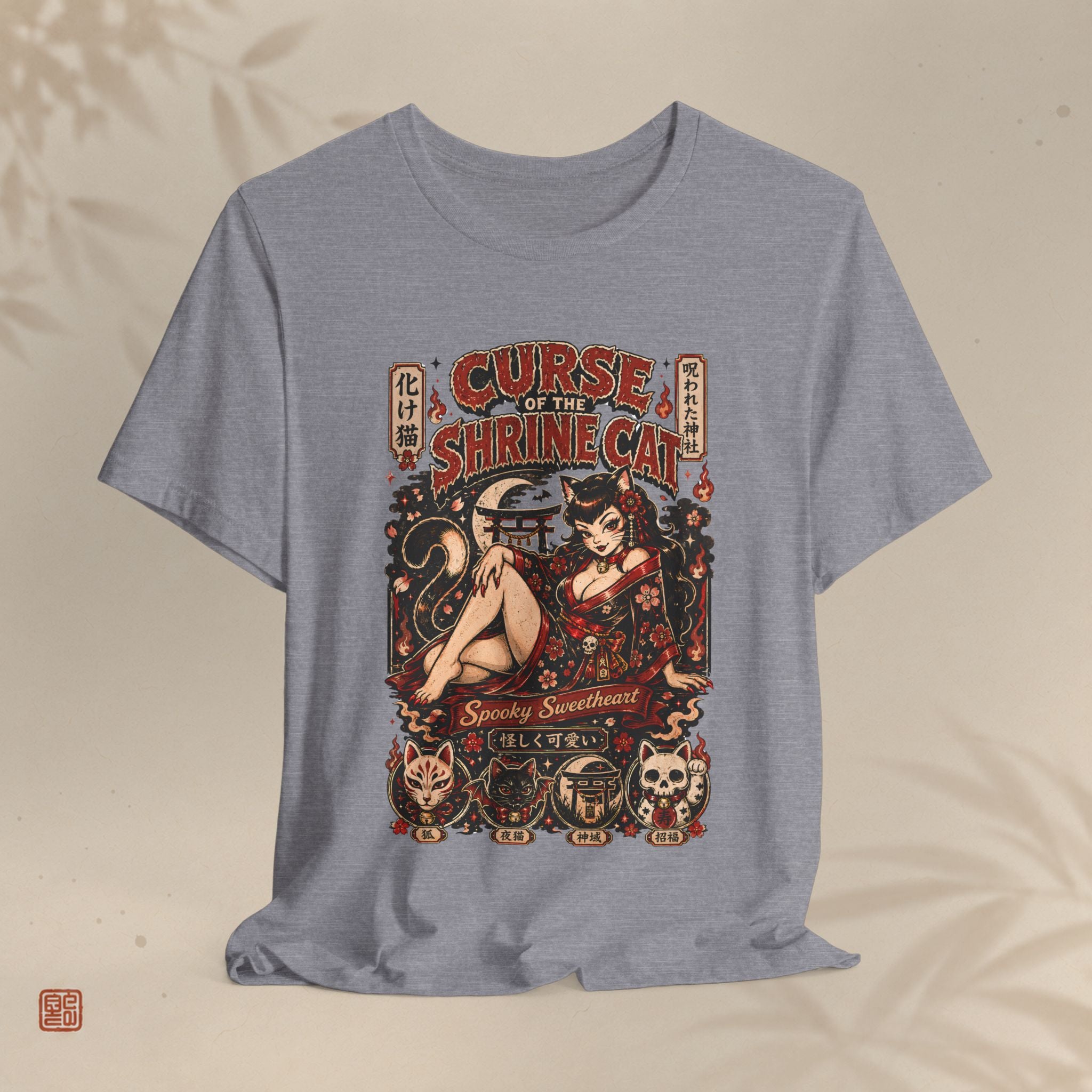 Curse of the Shrine Cat Vintage Pinup Japanese Horror Graphic