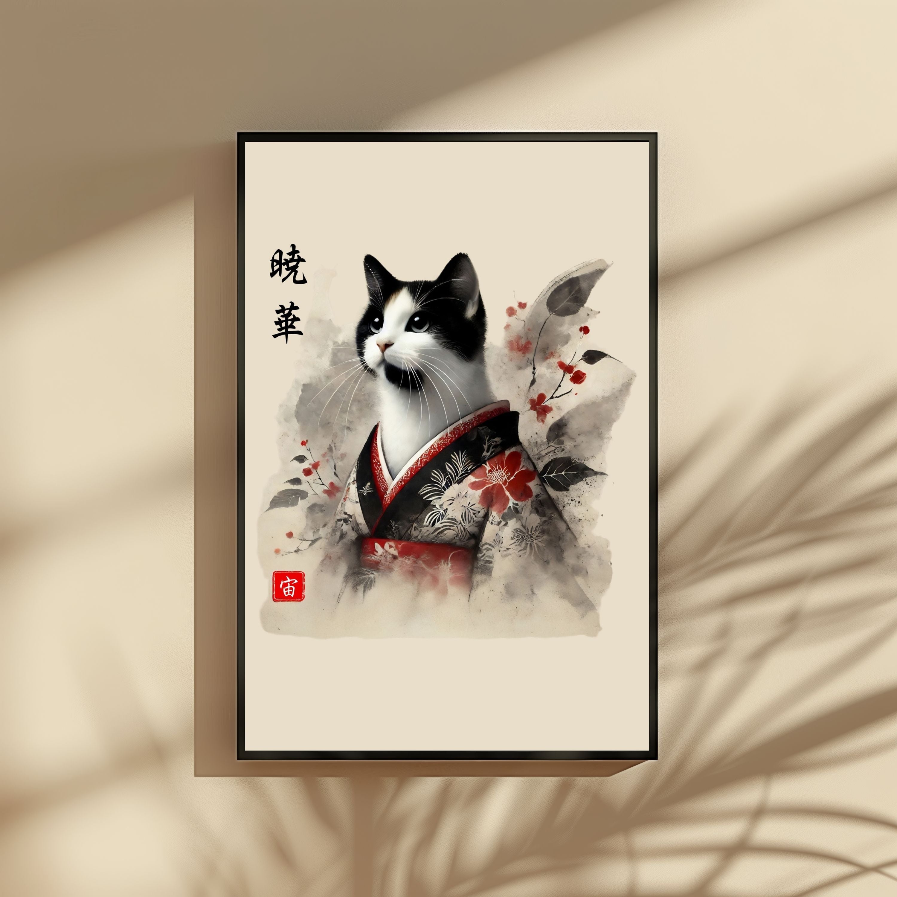 Gyōka - Dawn Blossom Cat Wall Art