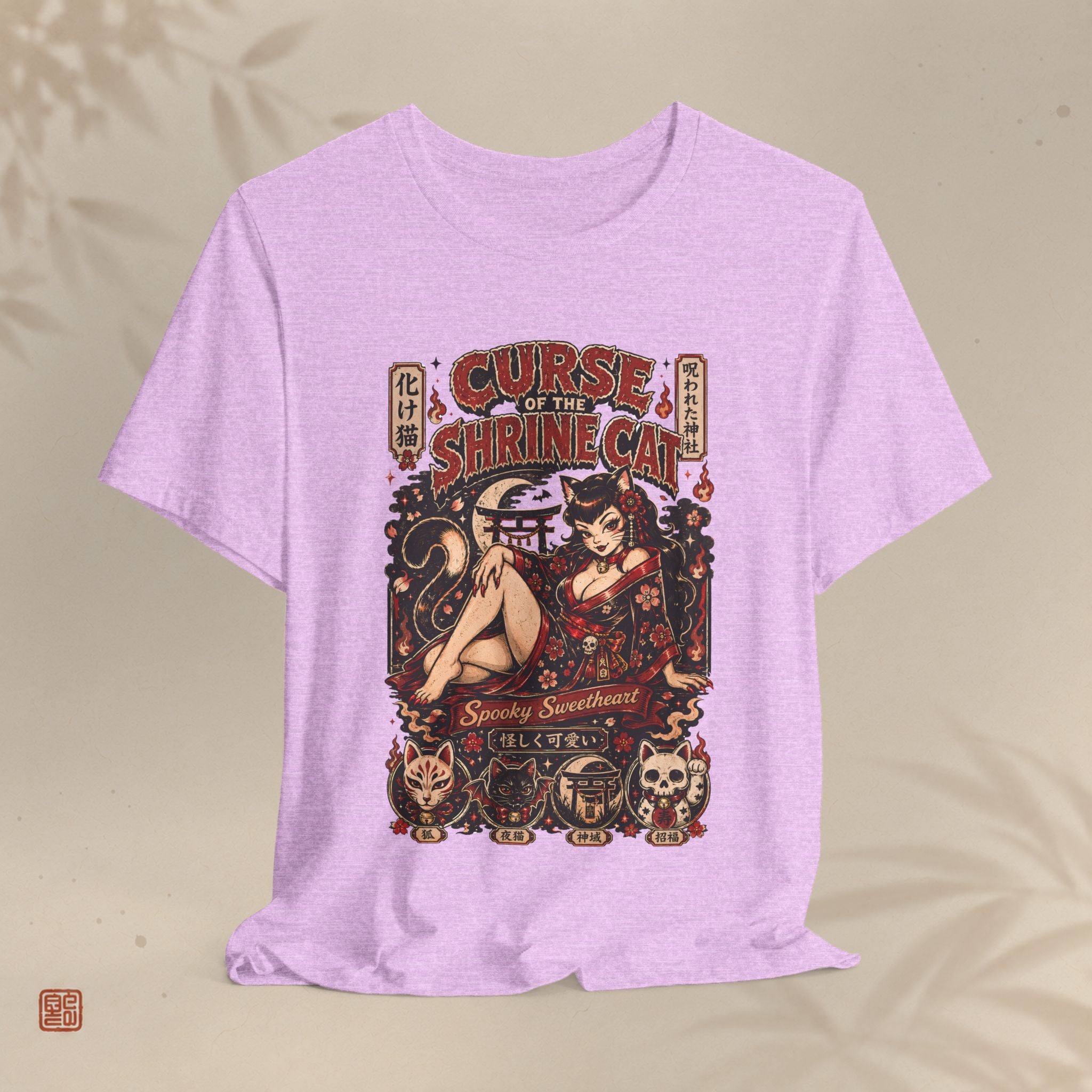 Curse of the Shrine Cat Vintage Pinup Japanese Horror Graphic