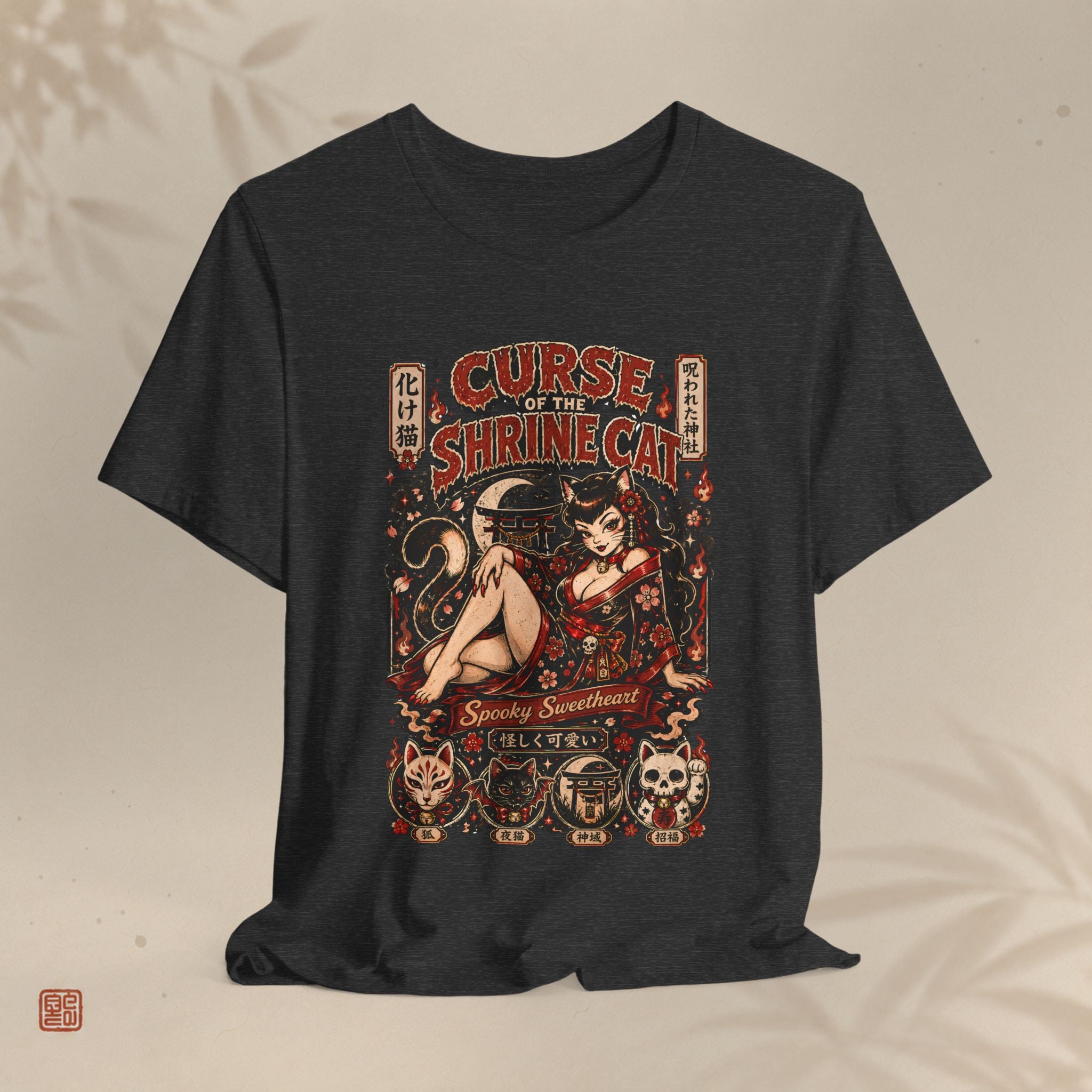 Curse of the Shrine Cat Vintage Pinup Japanese Horror Graphic