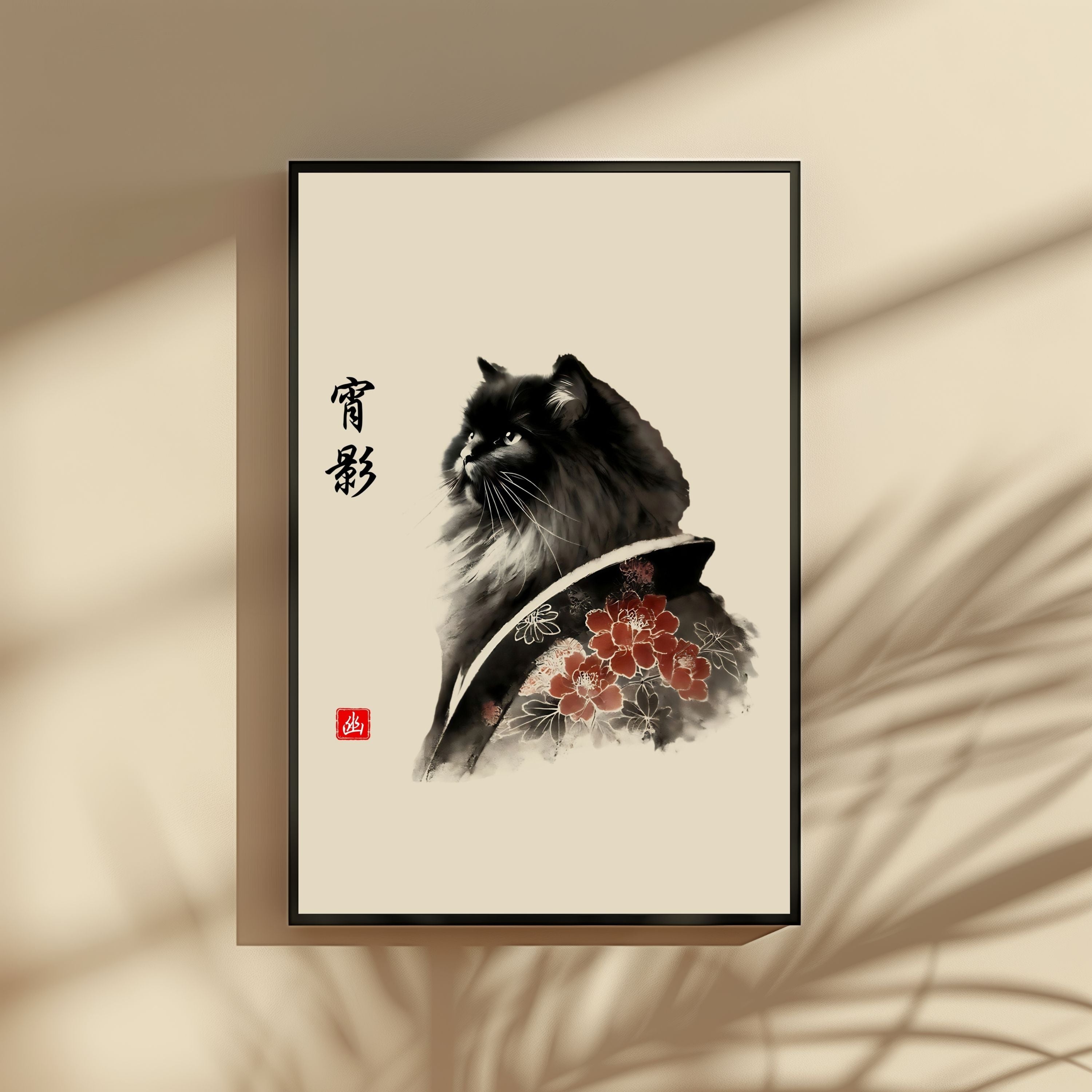 幽 (Yū) – Twilight Shadow Cat Wall Art
