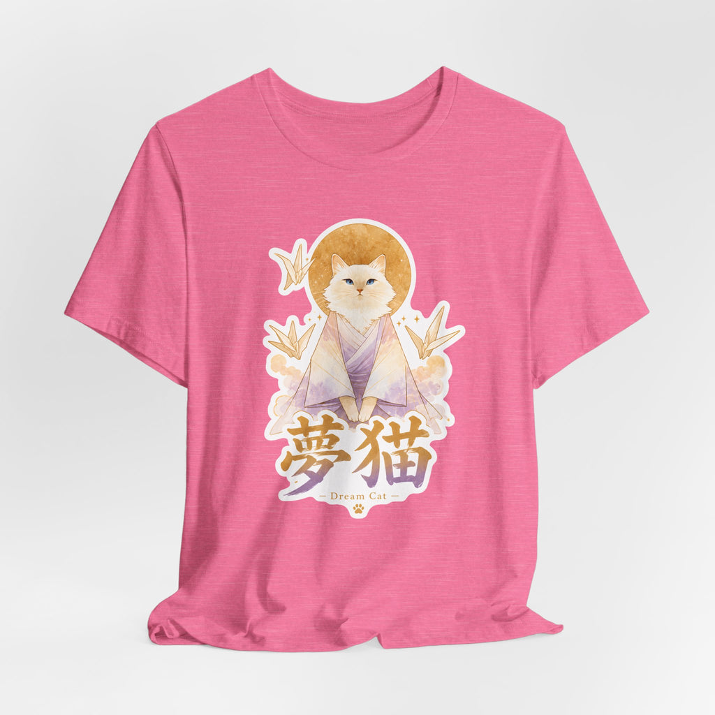 Dream Cat T-Shirt — Kawaii Japanese Cat Illustration with Kanji