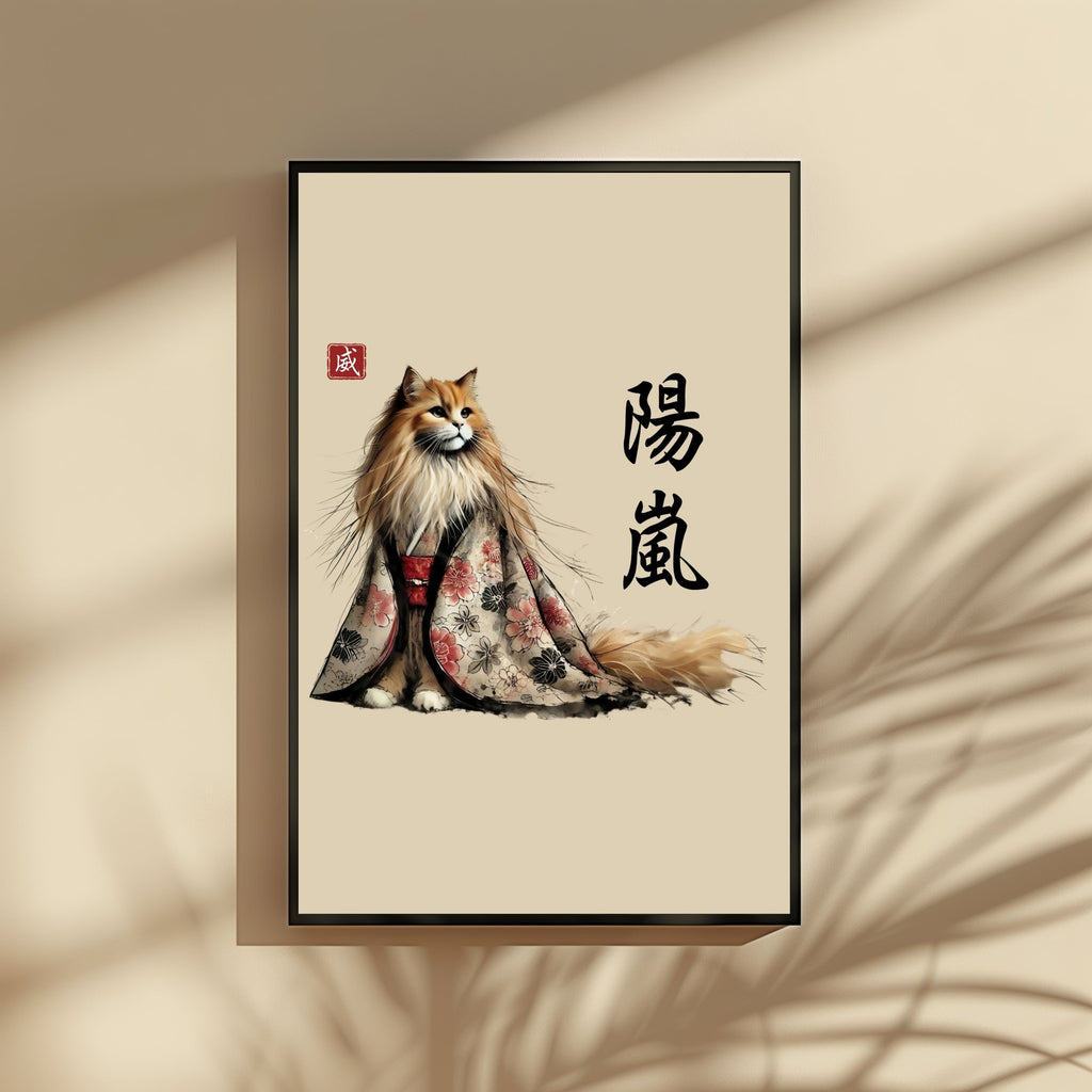 陽嵐 (Yō-Arashi) – Sun Storm Cat Wall Art