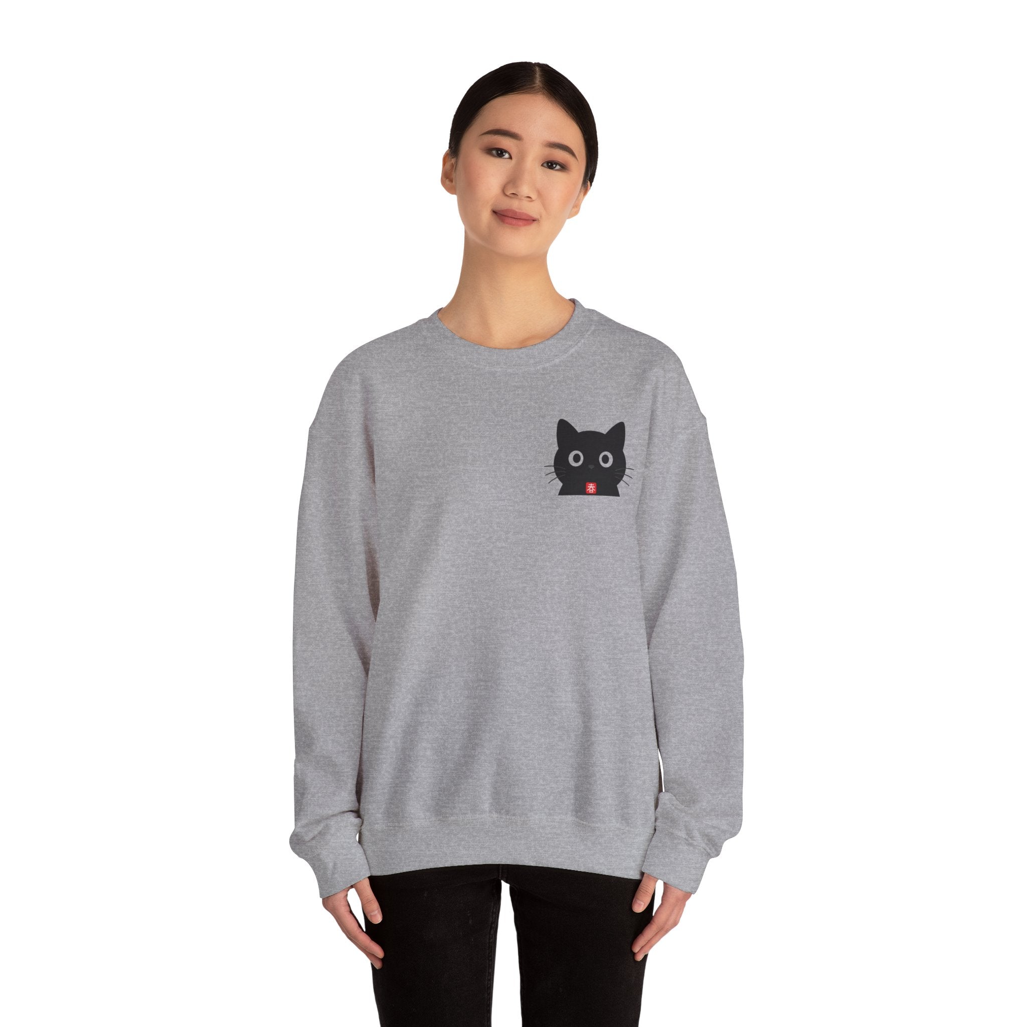 Black Cat Unisex Sweatshirt