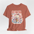 Maneki Neko Lucky Cat Tee — Japanese Good Luck Graphic T-Shirt