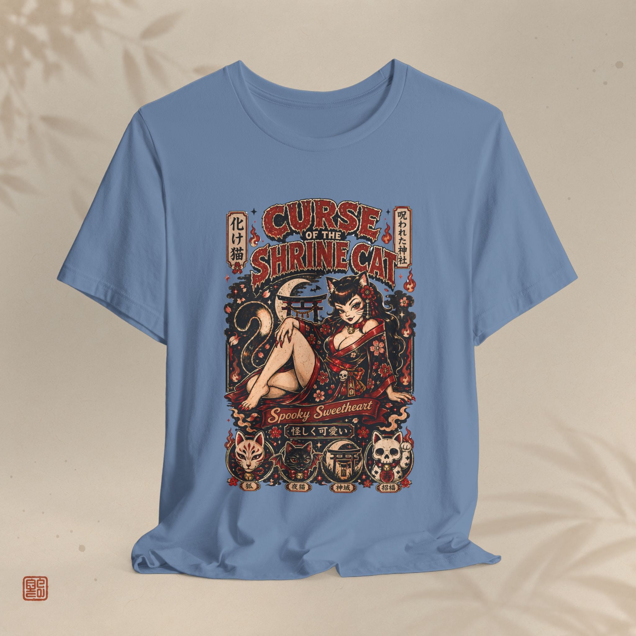 Curse of the Shrine Cat Vintage Pinup Japanese Horror Graphic