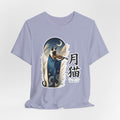 Moon Cat Violin Tee | Lunar Cat Illustration, Japanese Kanji