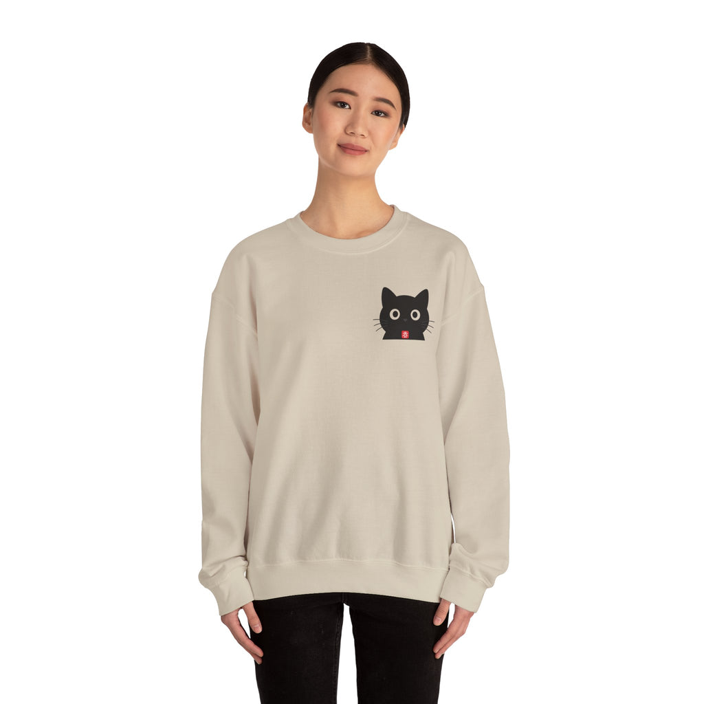 Black Cat Unisex Sweatshirt