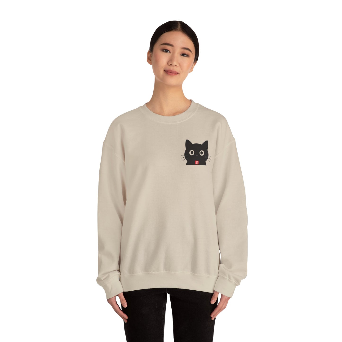 Black Cat Unisex Sweatshirt