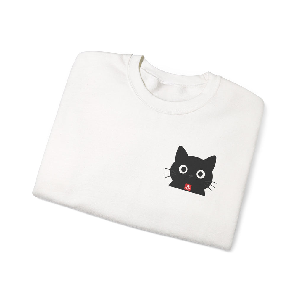 Black Cat Unisex Sweatshirt