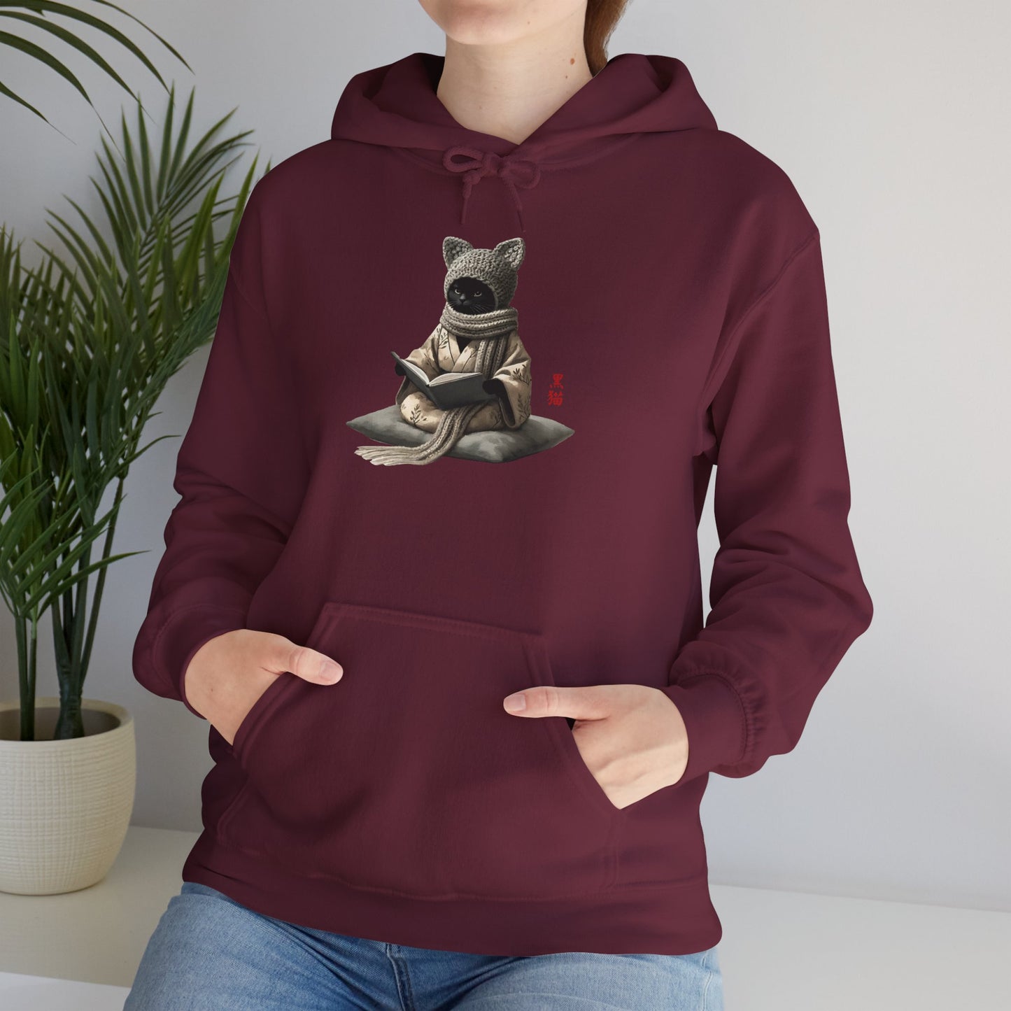Cozy Bookish Black Cat Hoodie - Unisex