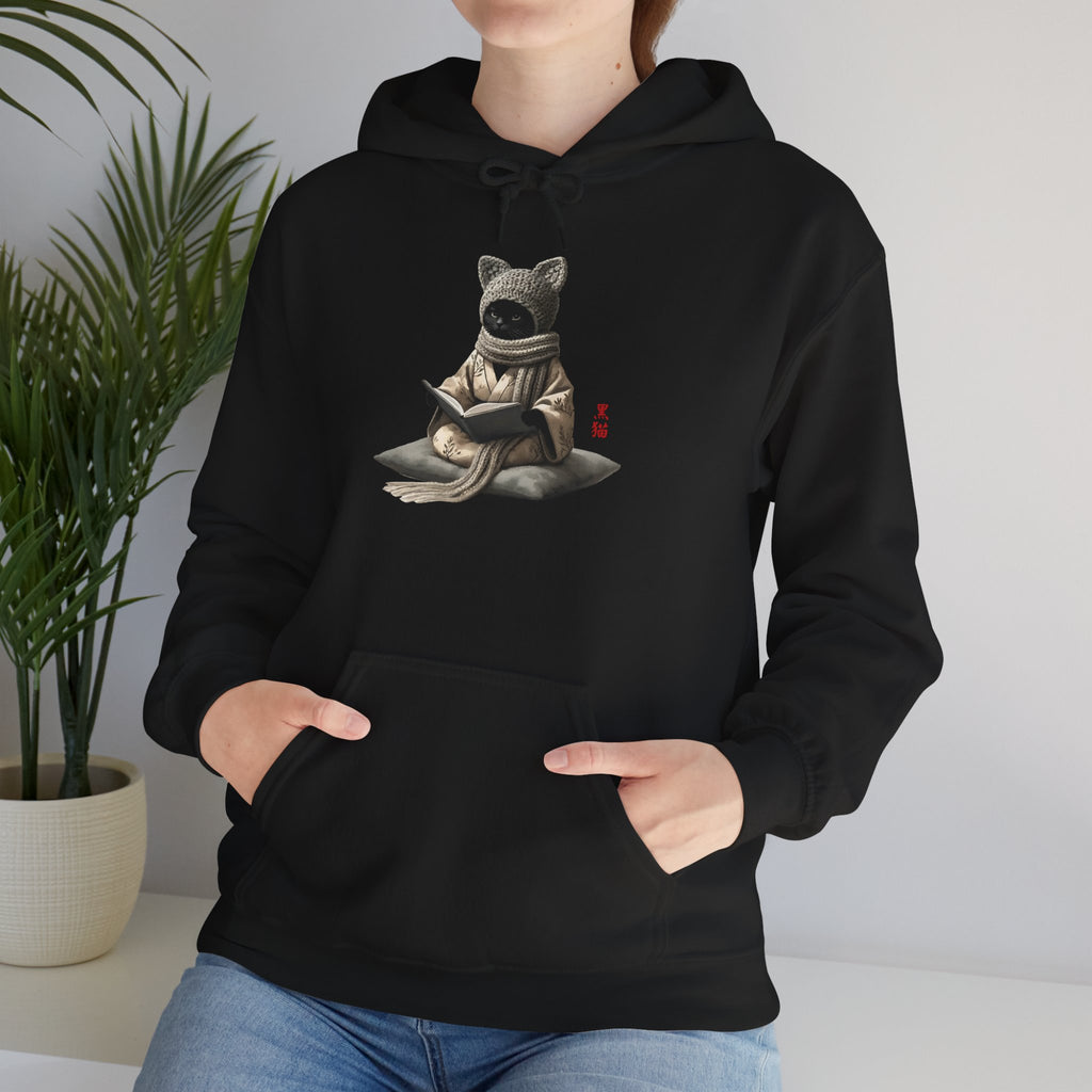 Cozy Bookish Black Cat Hoodie - Unisex